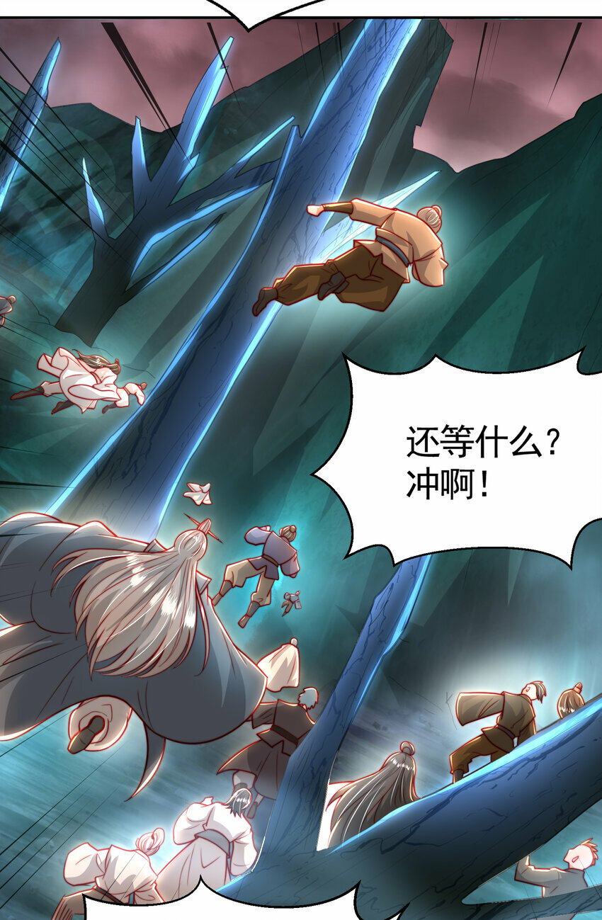 第48话 墓地里的神秘少女！13