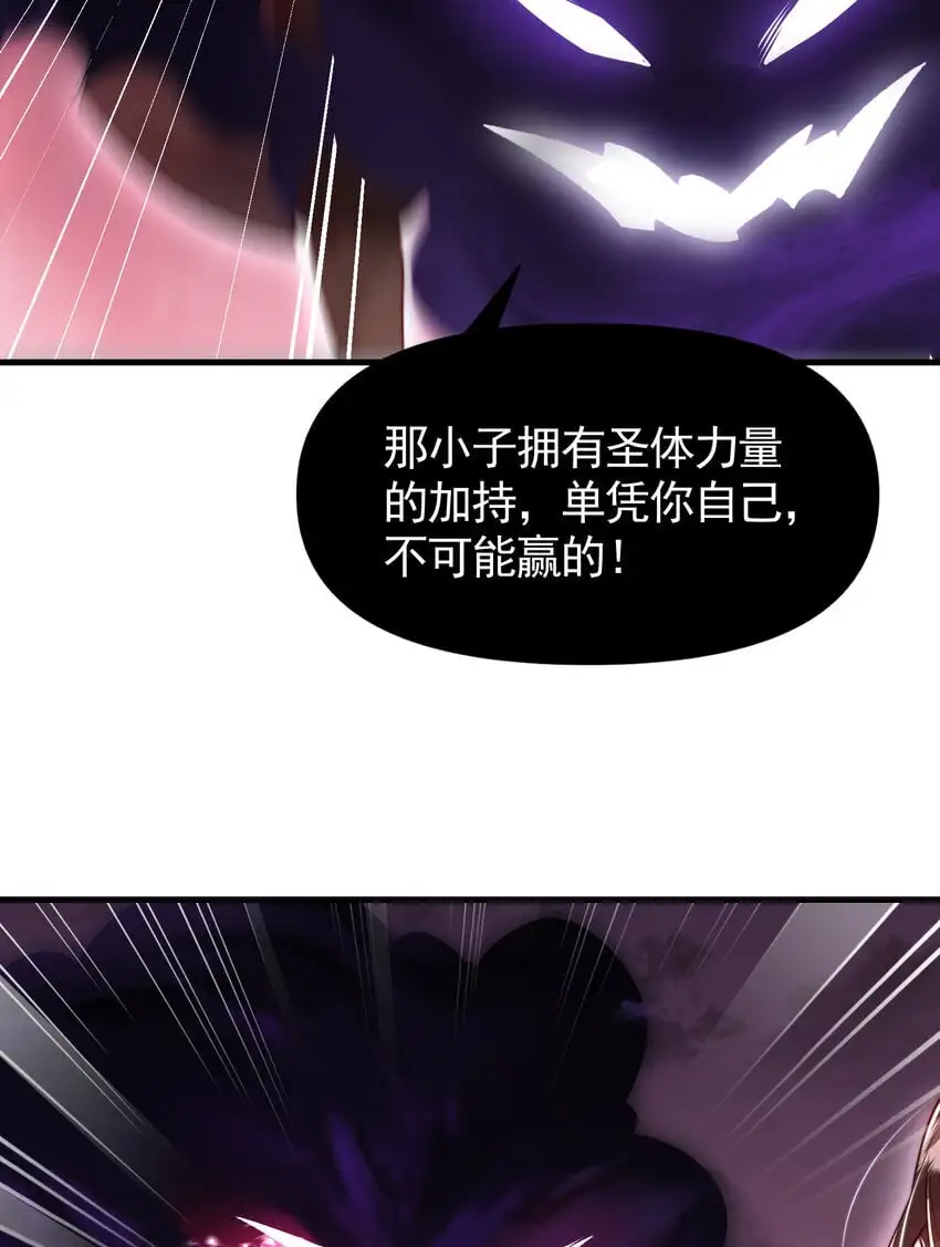 第60话 斩天成婚:人界终篇！10