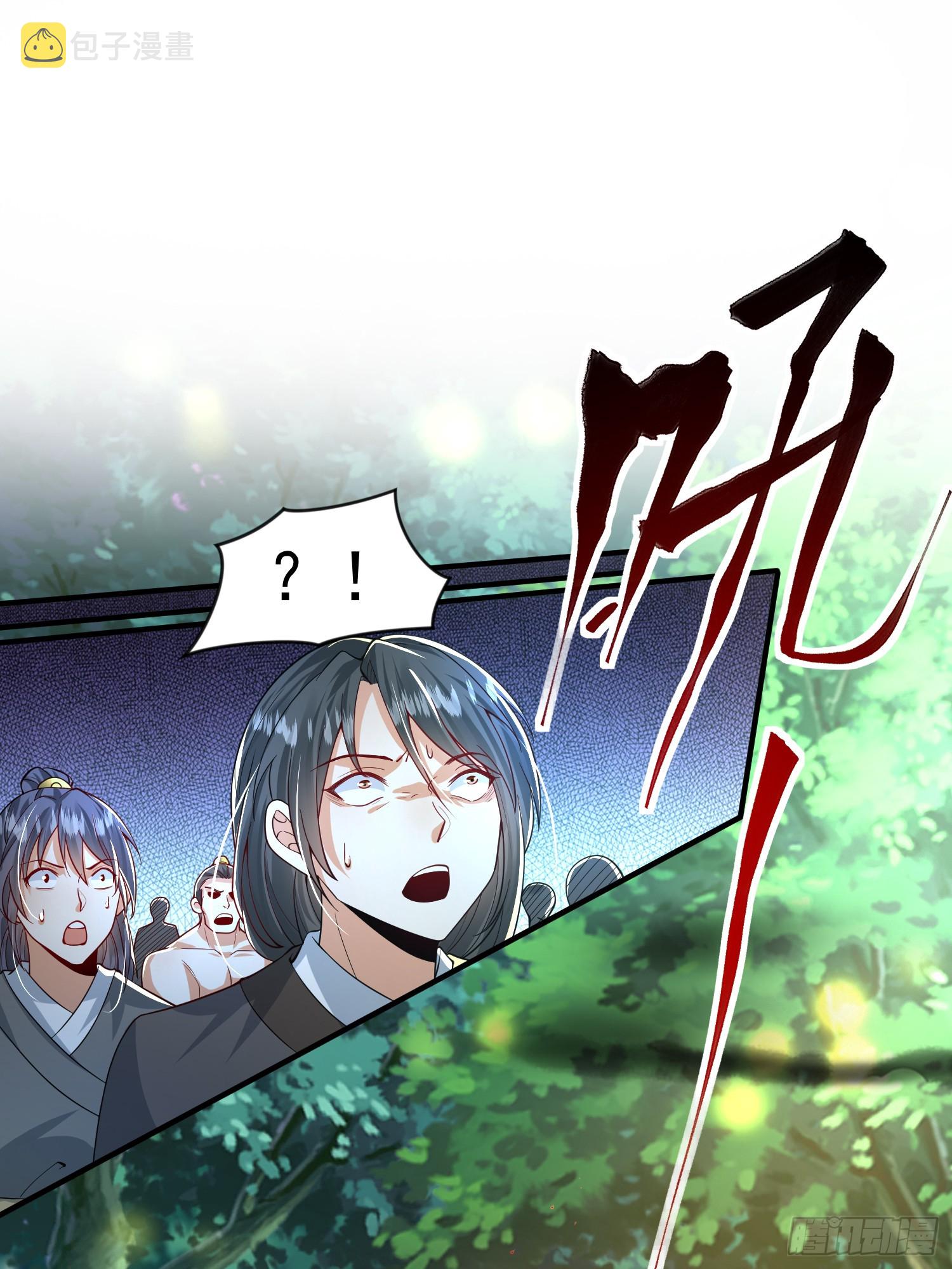 第9话 一剑斩杀三千妖魔！8
