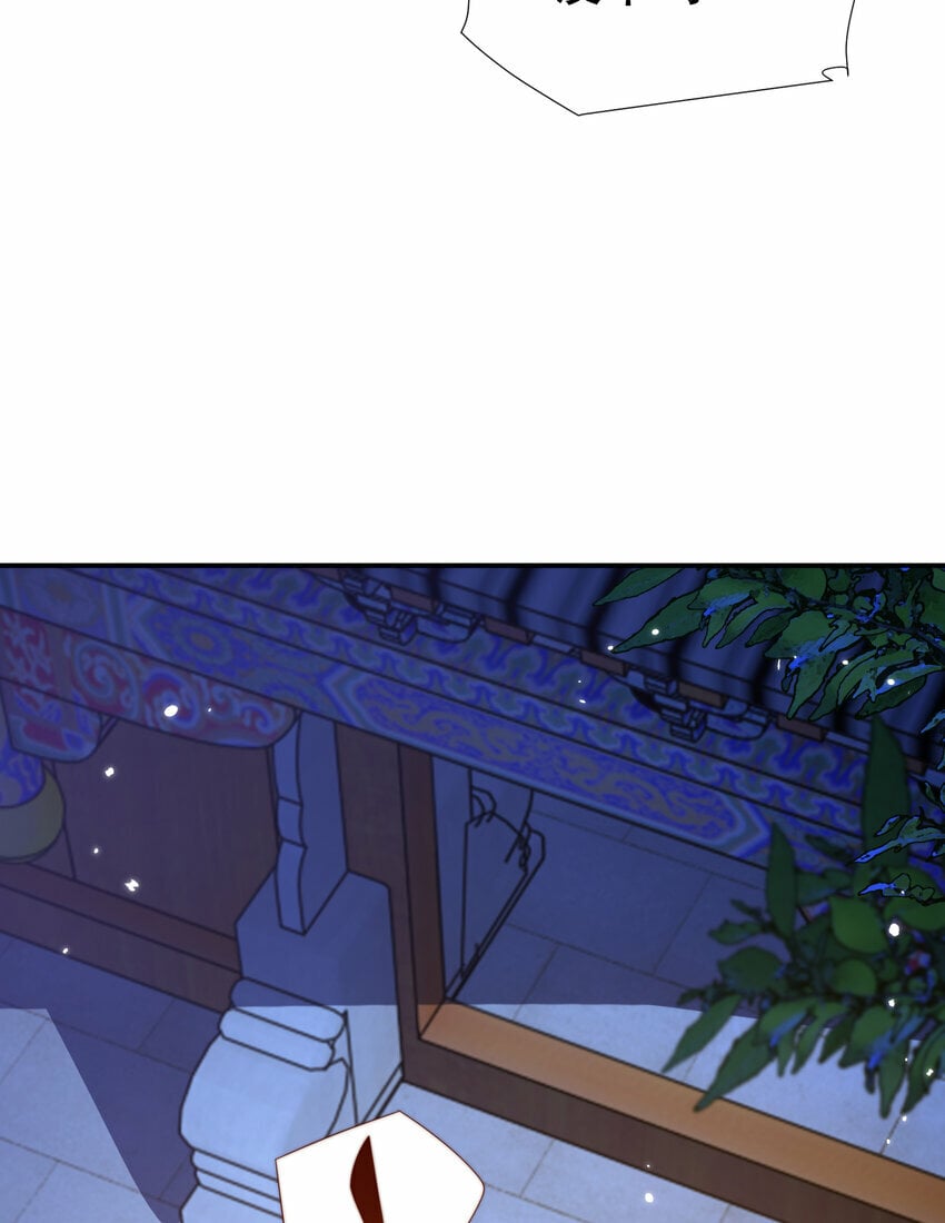 第52话 师尊中了青莲的毒？37