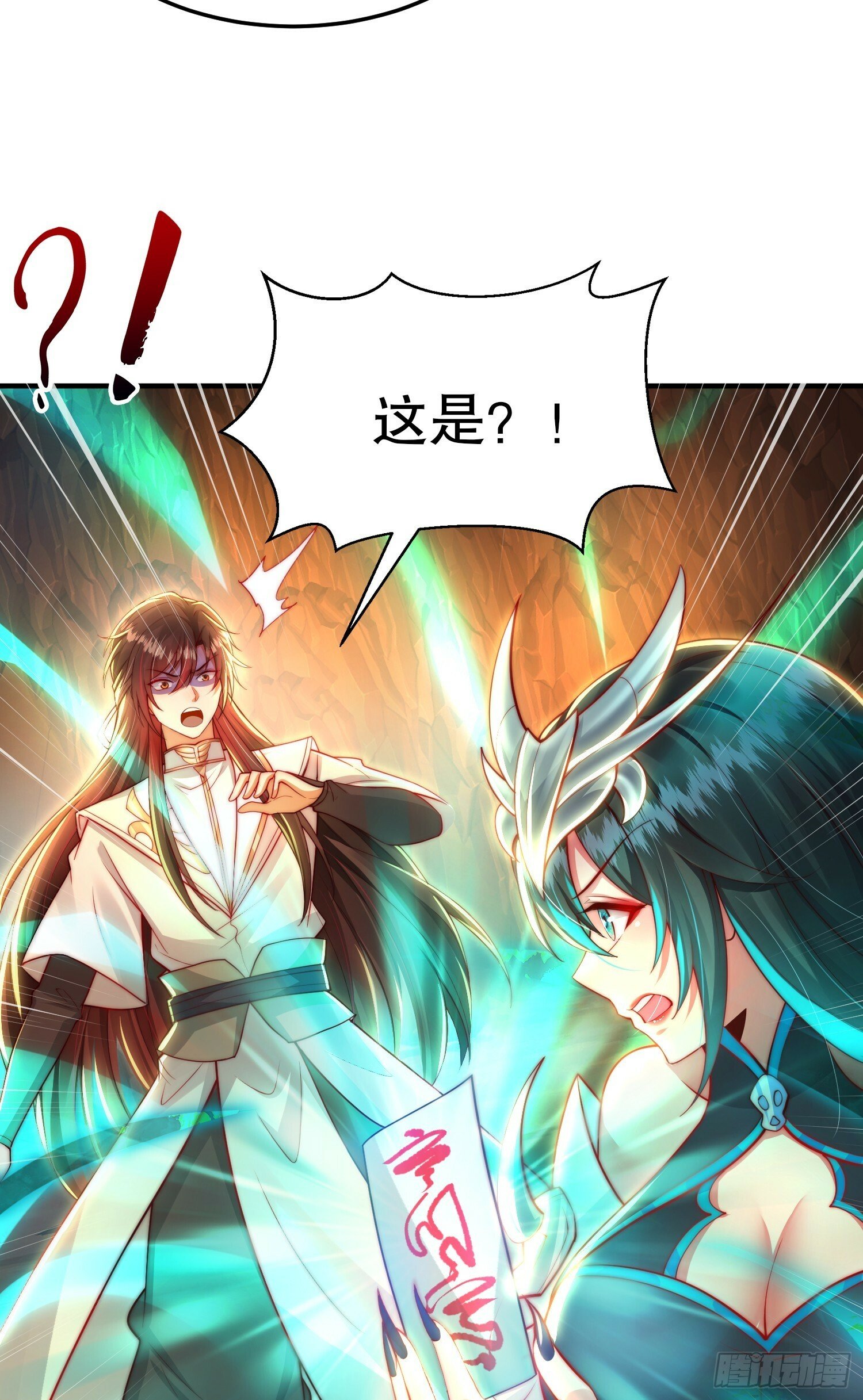 第32话 系统逼我穿女装？3