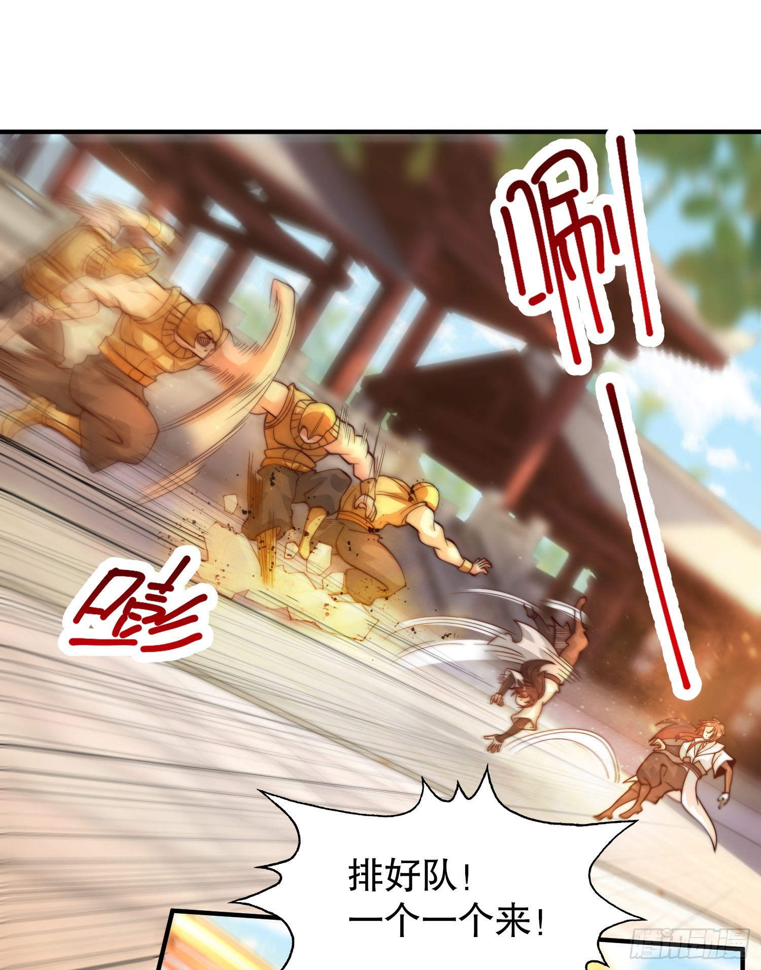 第13话 收个太子当小弟！26