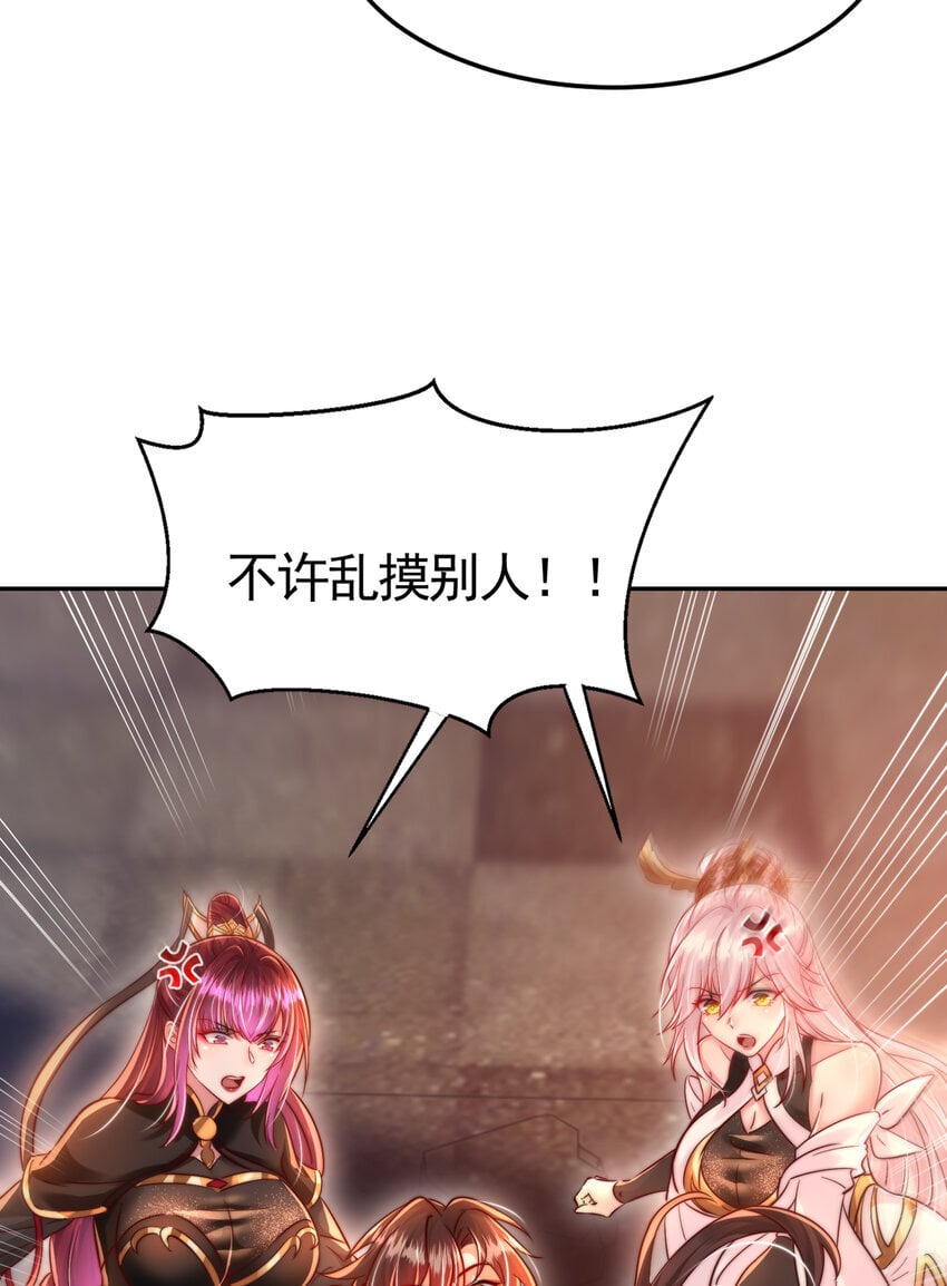 第56话 两个老婆一个戏39