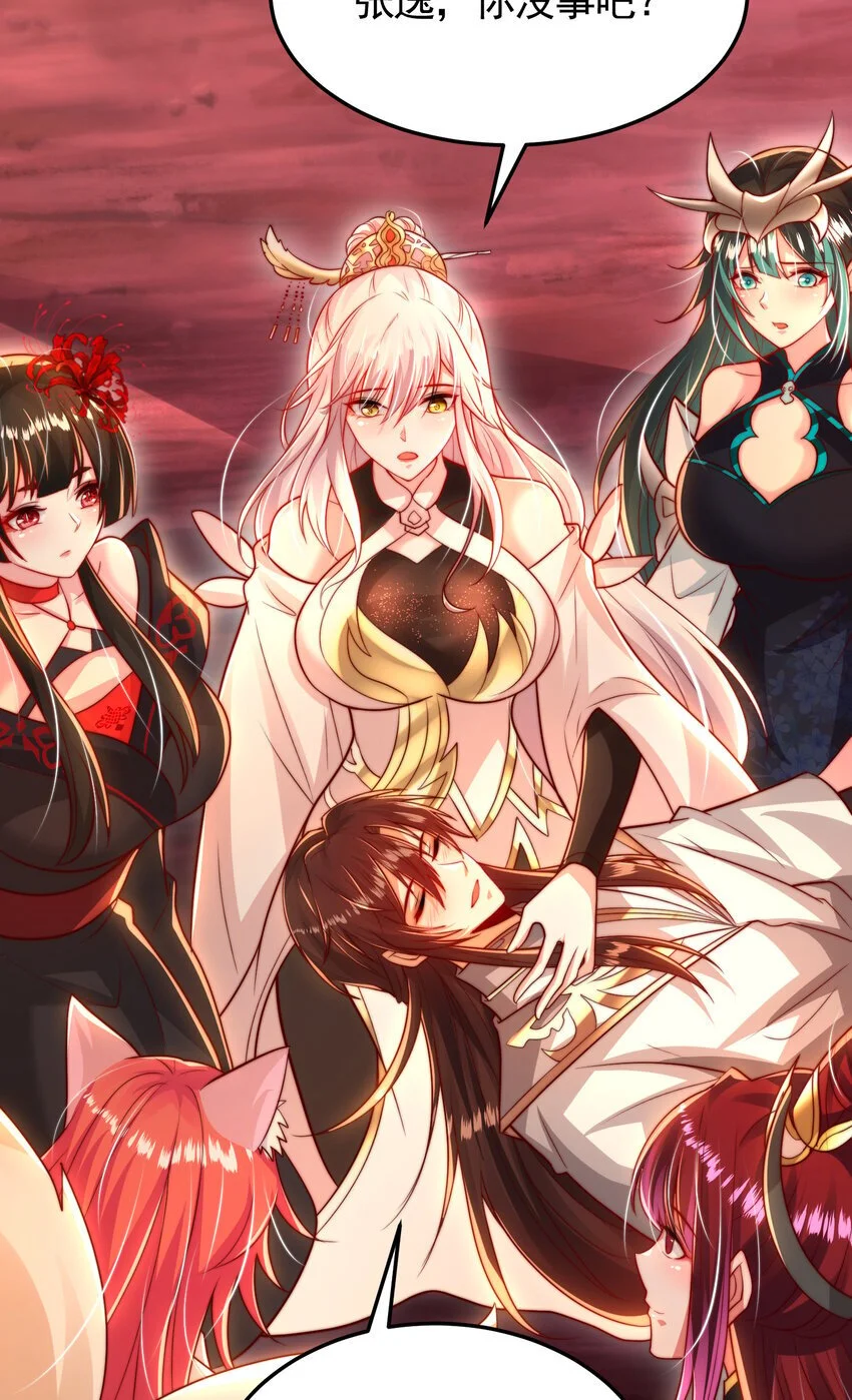 第60话 斩天成婚:人界终篇！108