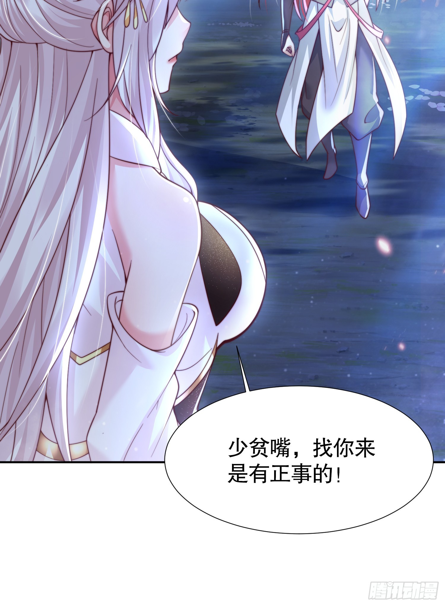 第6话 大师兄的人设崩塌了68
