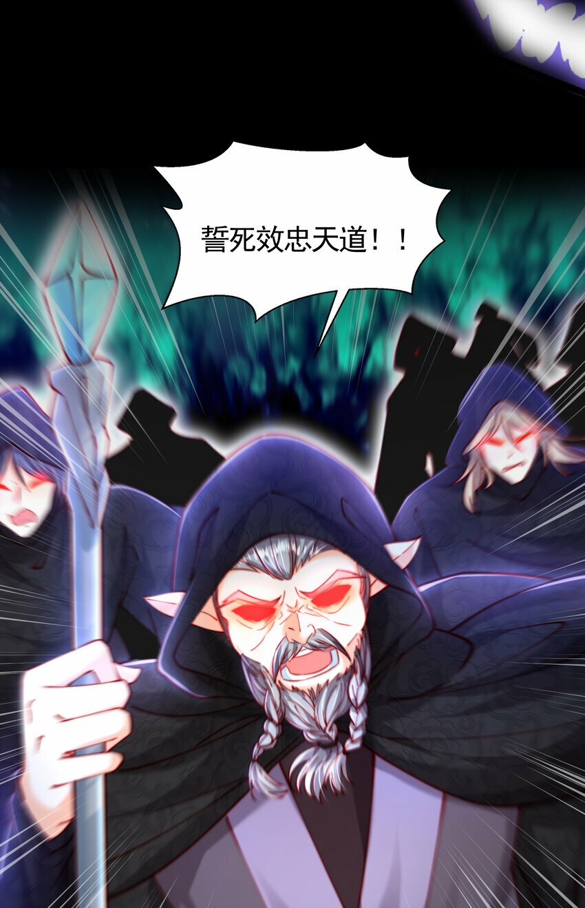 第50话 让天下修士当打工人46