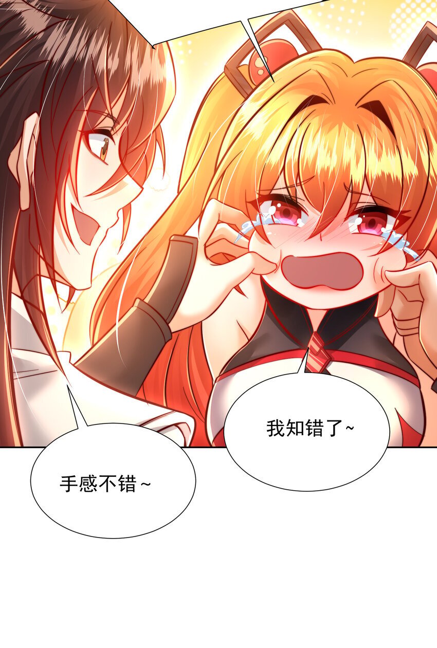 第59话 大战前的后宫集合12