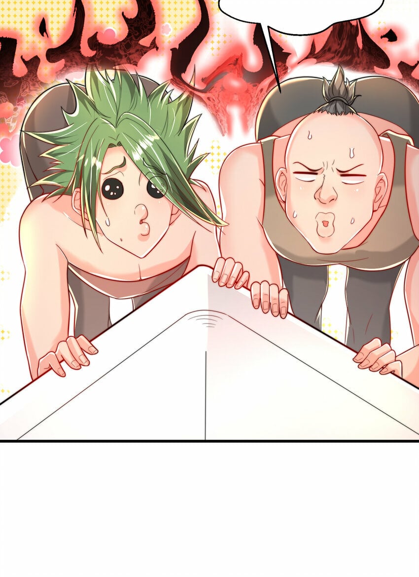 第43话 推倒了魔女任干愁！24