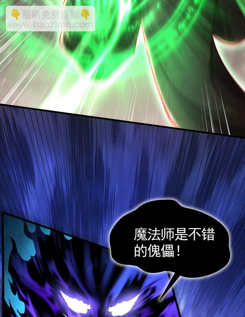 第50话 让天下修士当打工人42