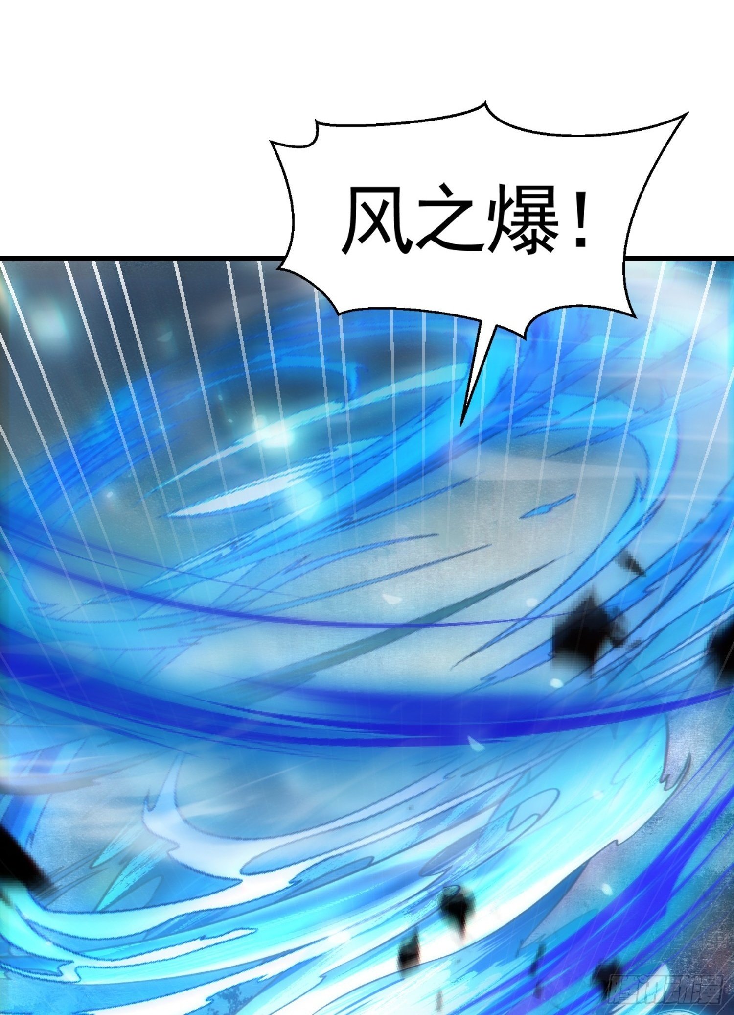 第33话 四大魔王降临道宗！1