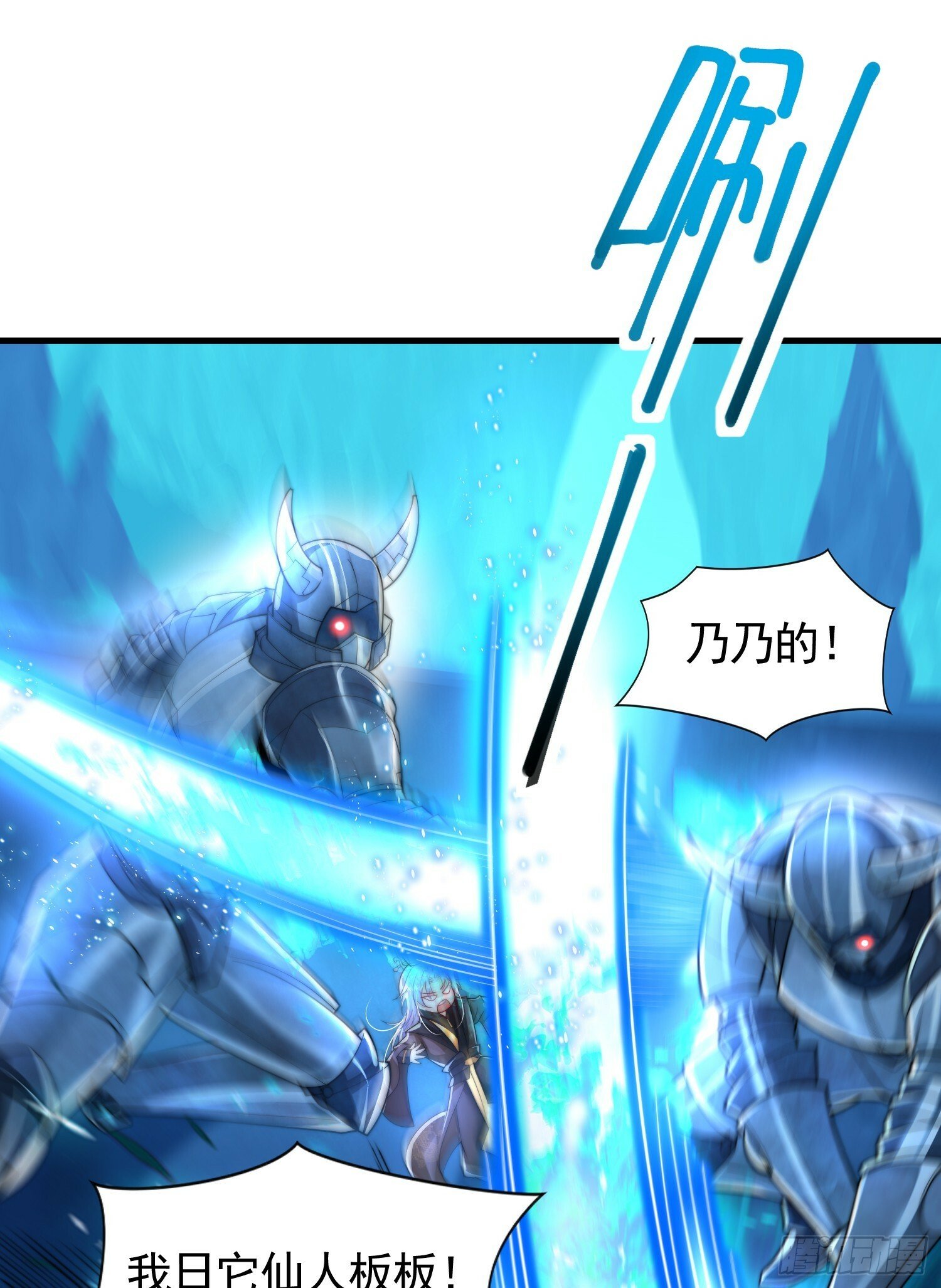 第31话 张逸花式折磨任千愁20