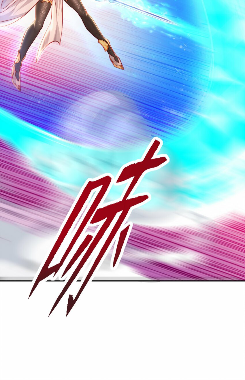 第45话 我和师尊成了道侣？23