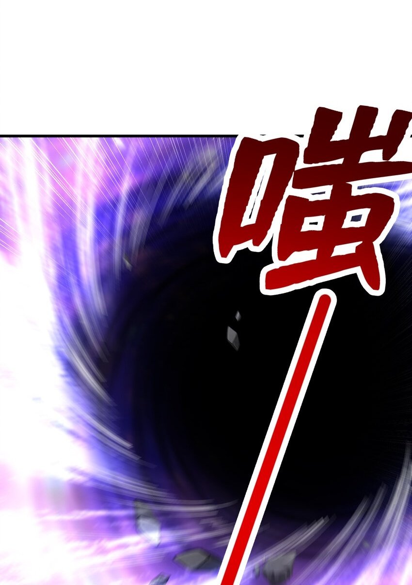 第43话 推倒了魔女任干愁！1