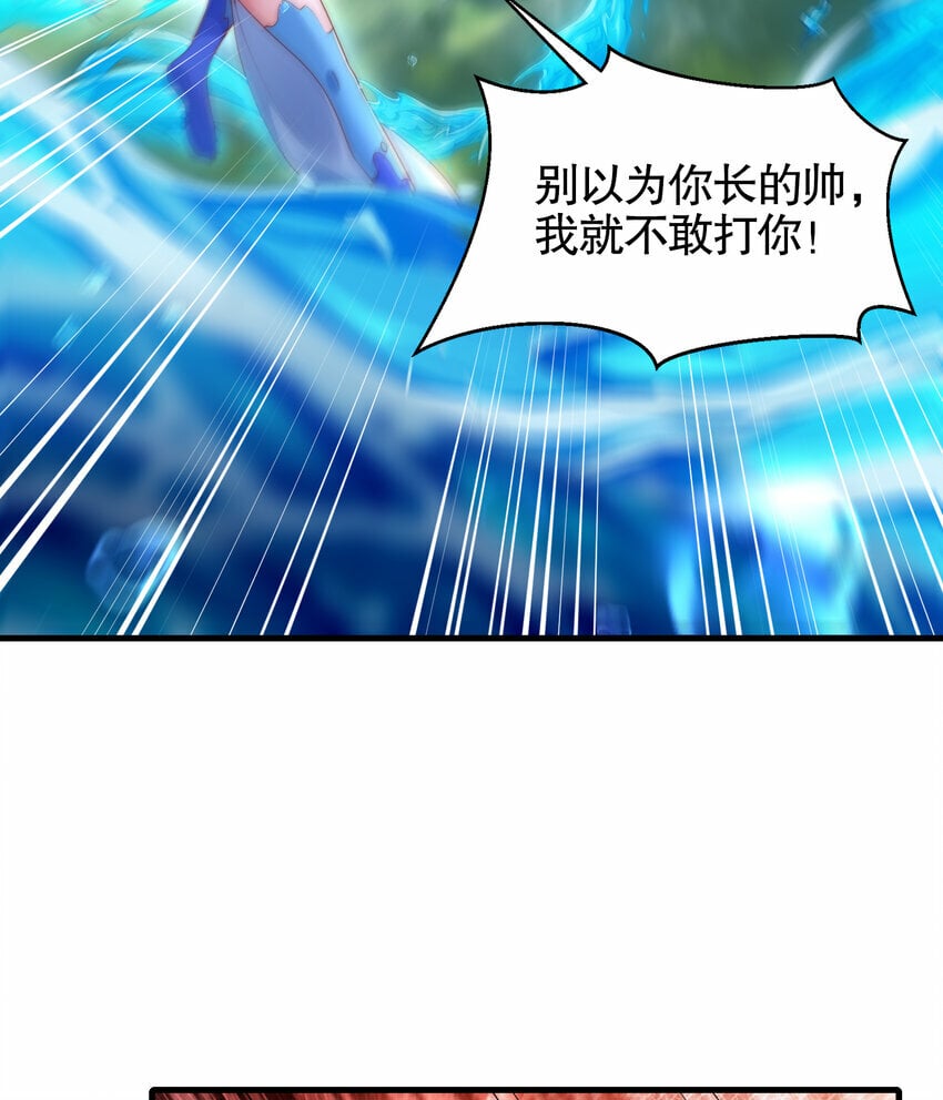 第34话 月瑶师尊的无情之道9