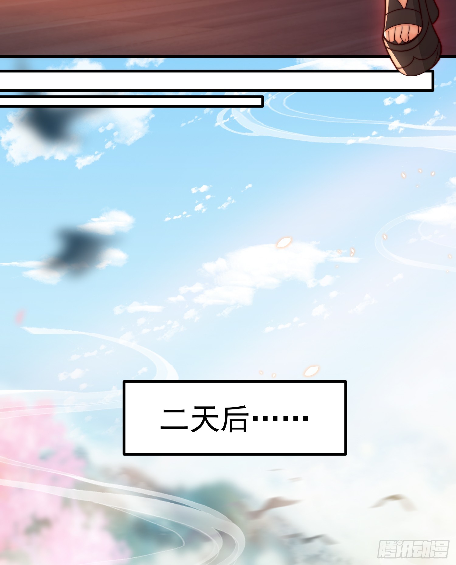 第11话 我征服了美女反派！37