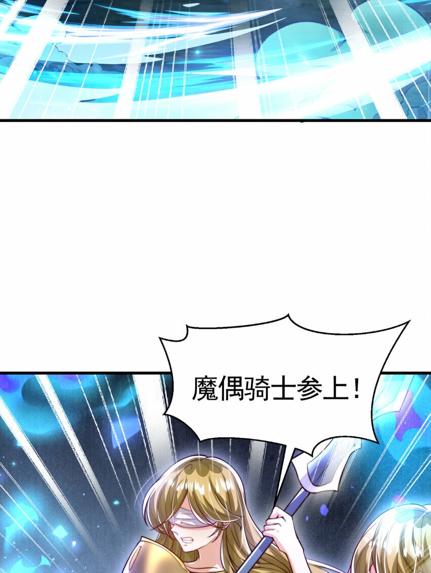 第49话 打魔法贵族的脸！69