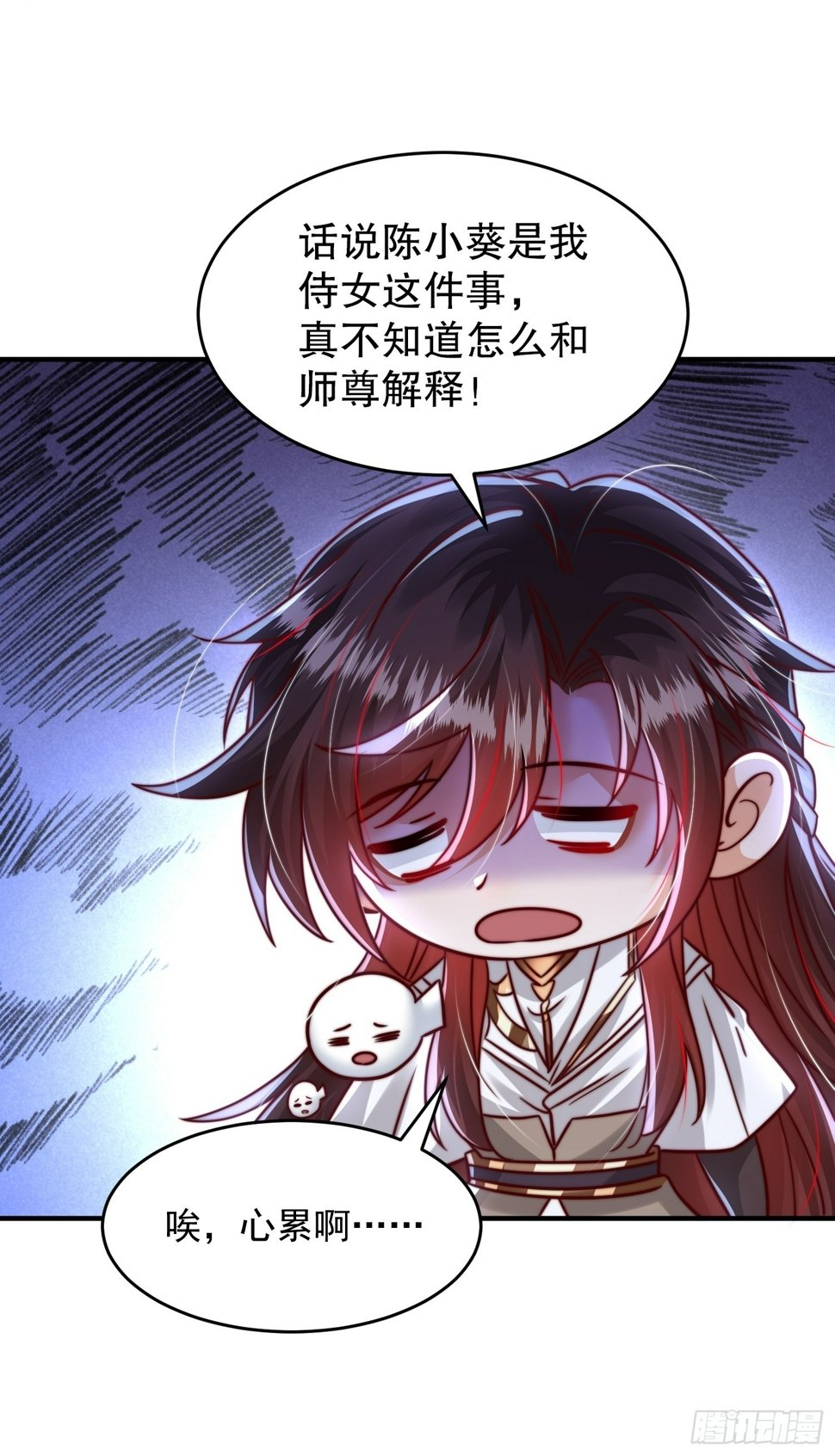 第27话 名震妖族的张仙师！46