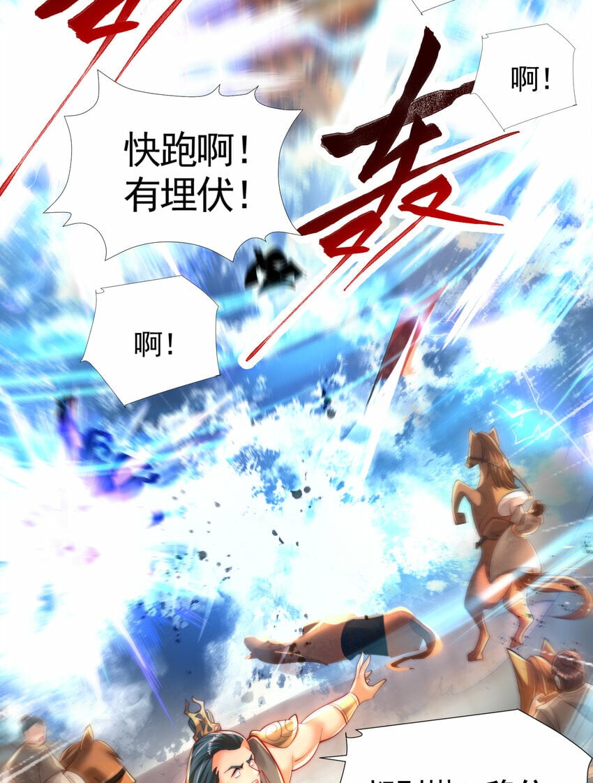 第37话 吊打青山对联之王63