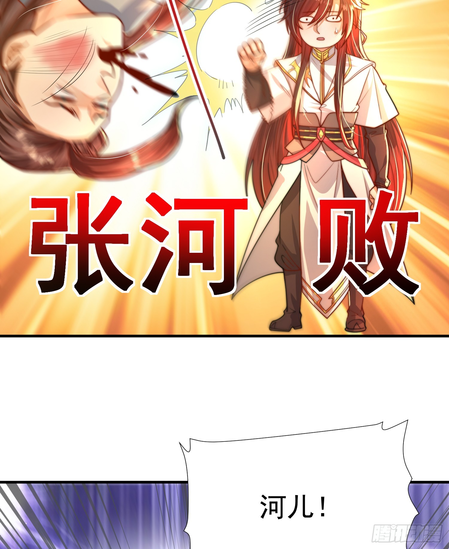 第13话 收个太子当小弟！20