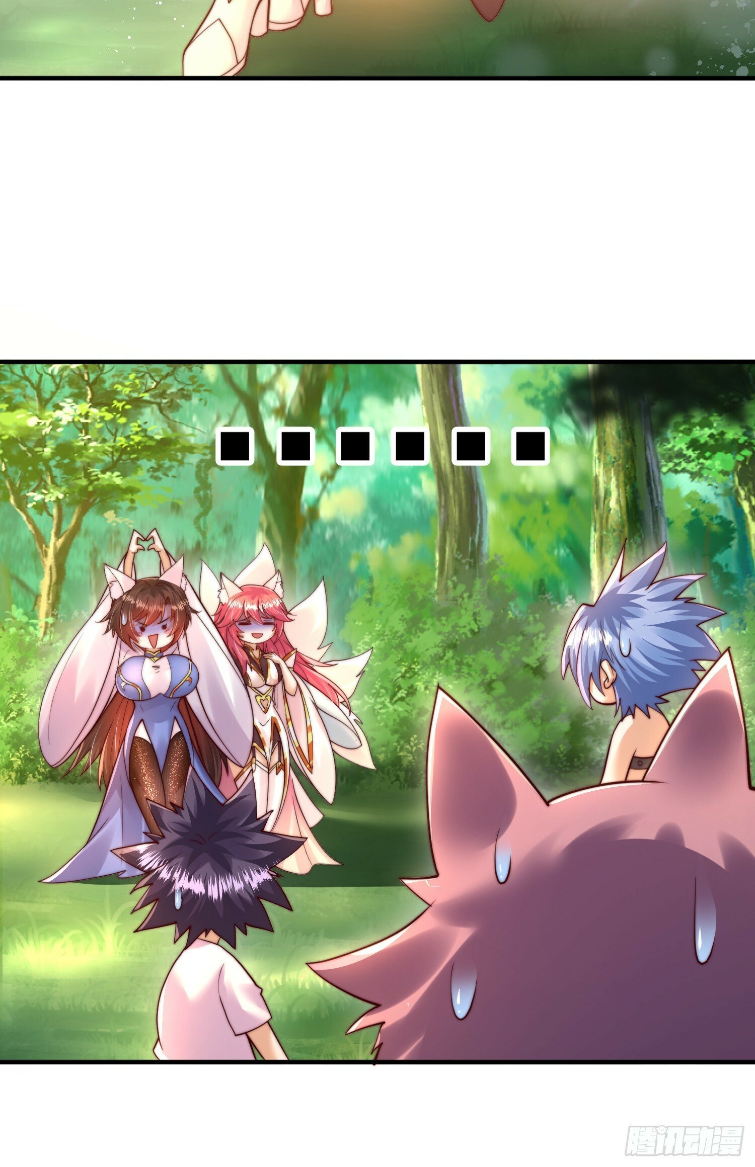 第32话 系统逼我穿女装？43