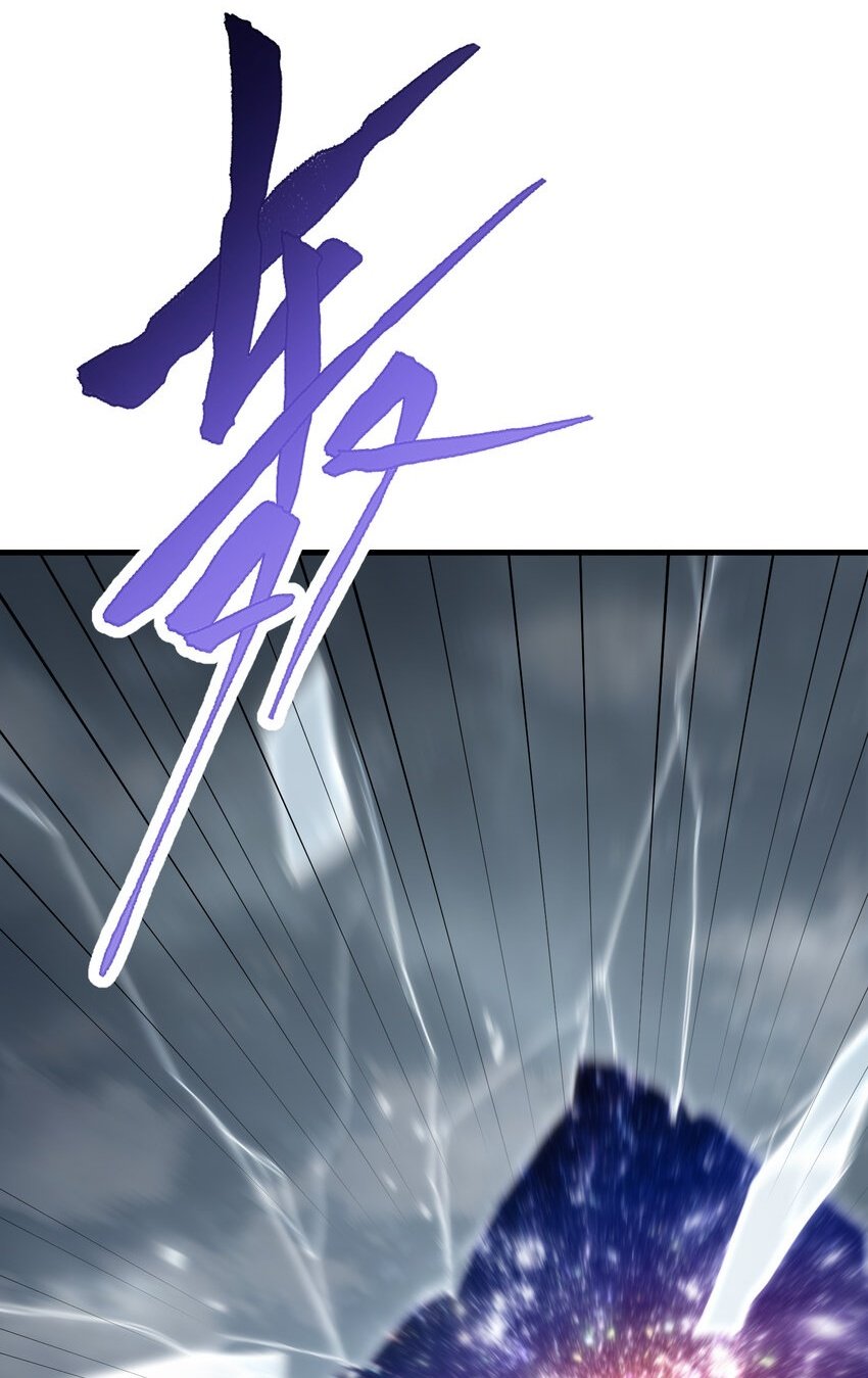 第45话 我和师尊成了道侣？1