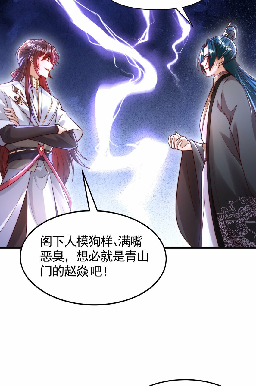 第37话 吊打青山对联之王3