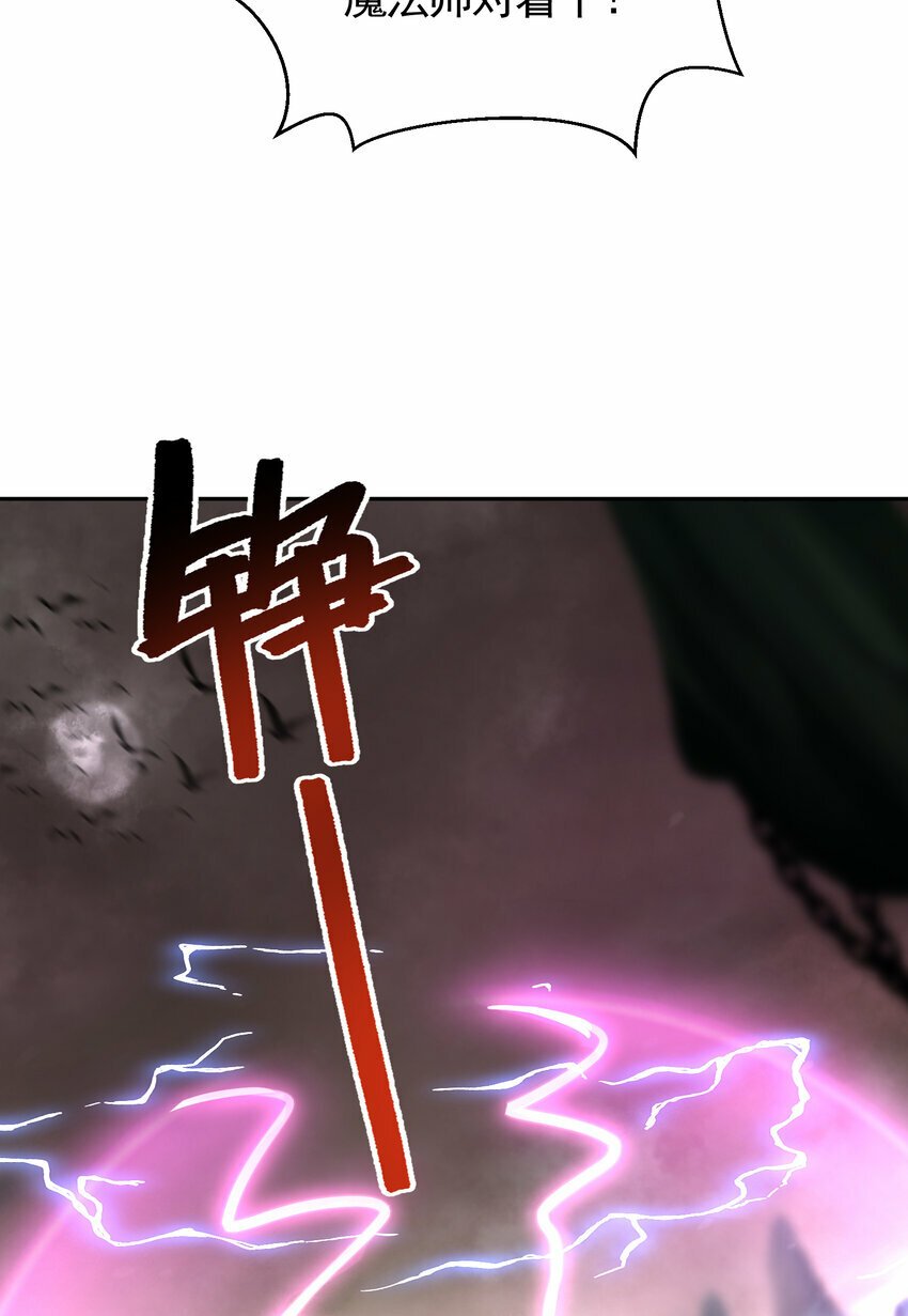 第48话 墓地里的神秘少女！11