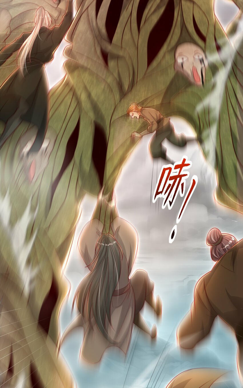 第51话 傍上青莲的大腿13