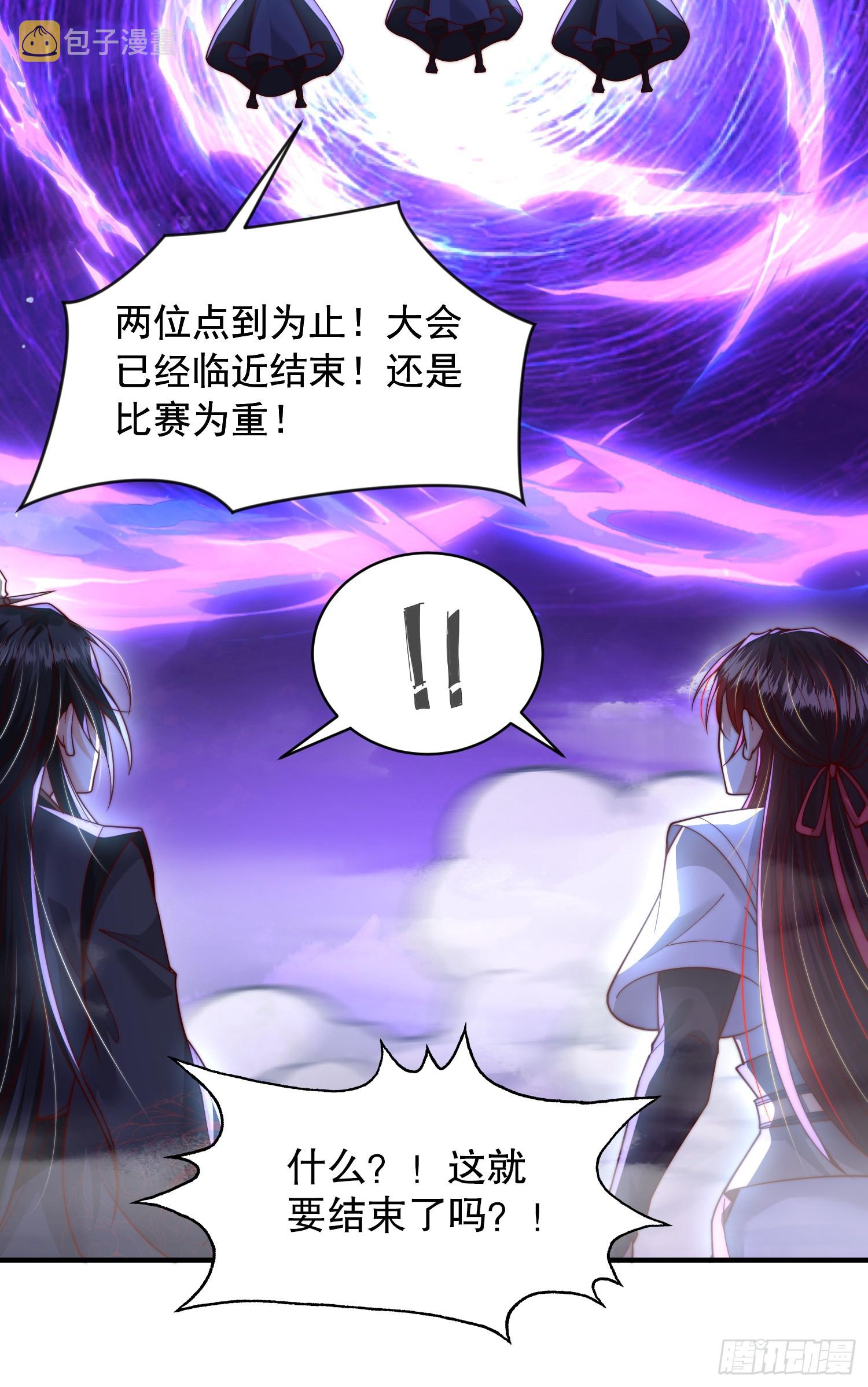 第10话 天命之人的顶流战斗25
