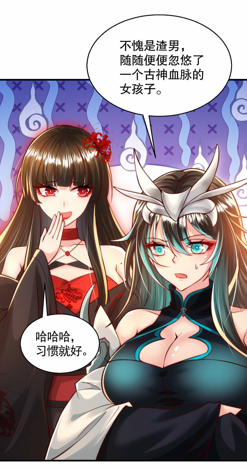 第48话 墓地里的神秘少女！44