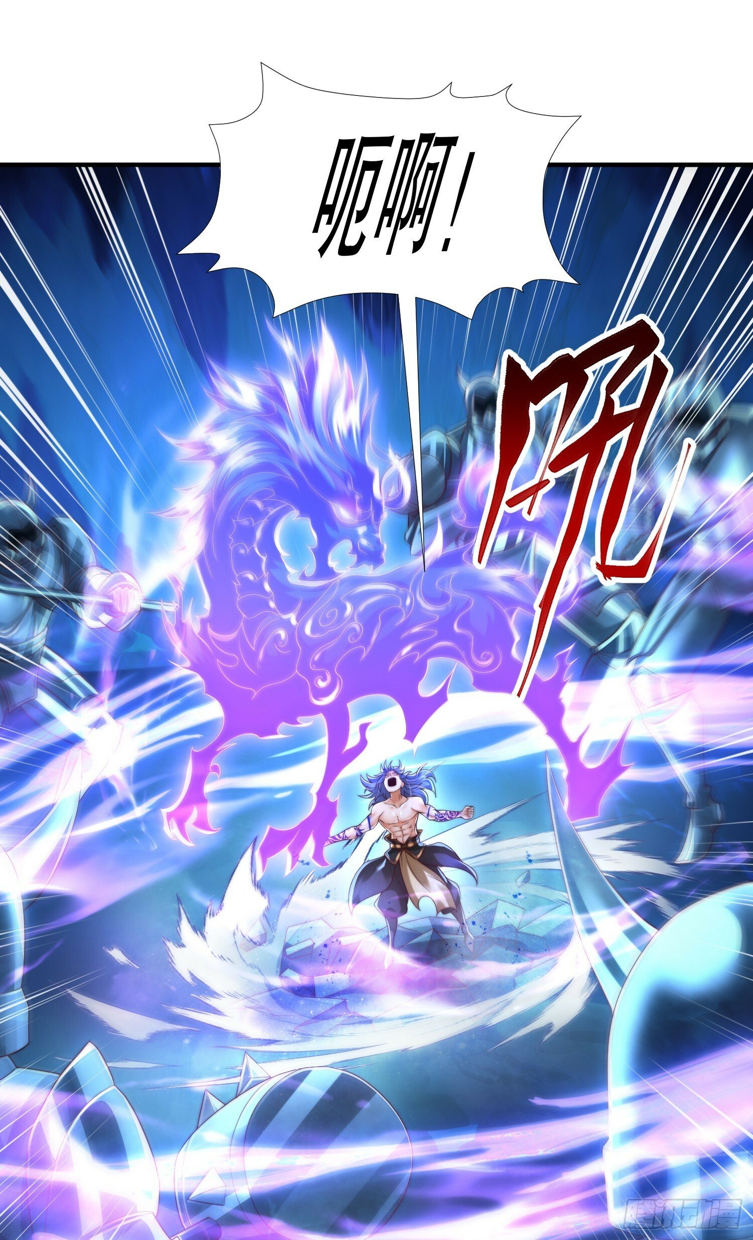 第31话 张逸花式折磨任千愁36