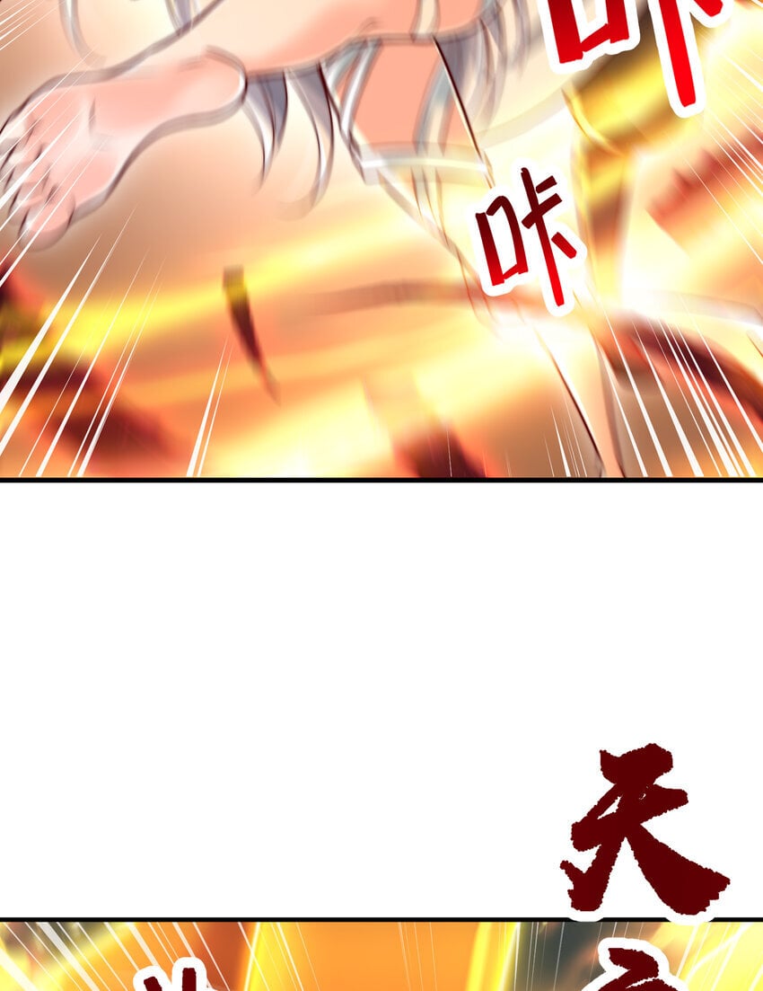 第53话 师尊的柔情之夜66