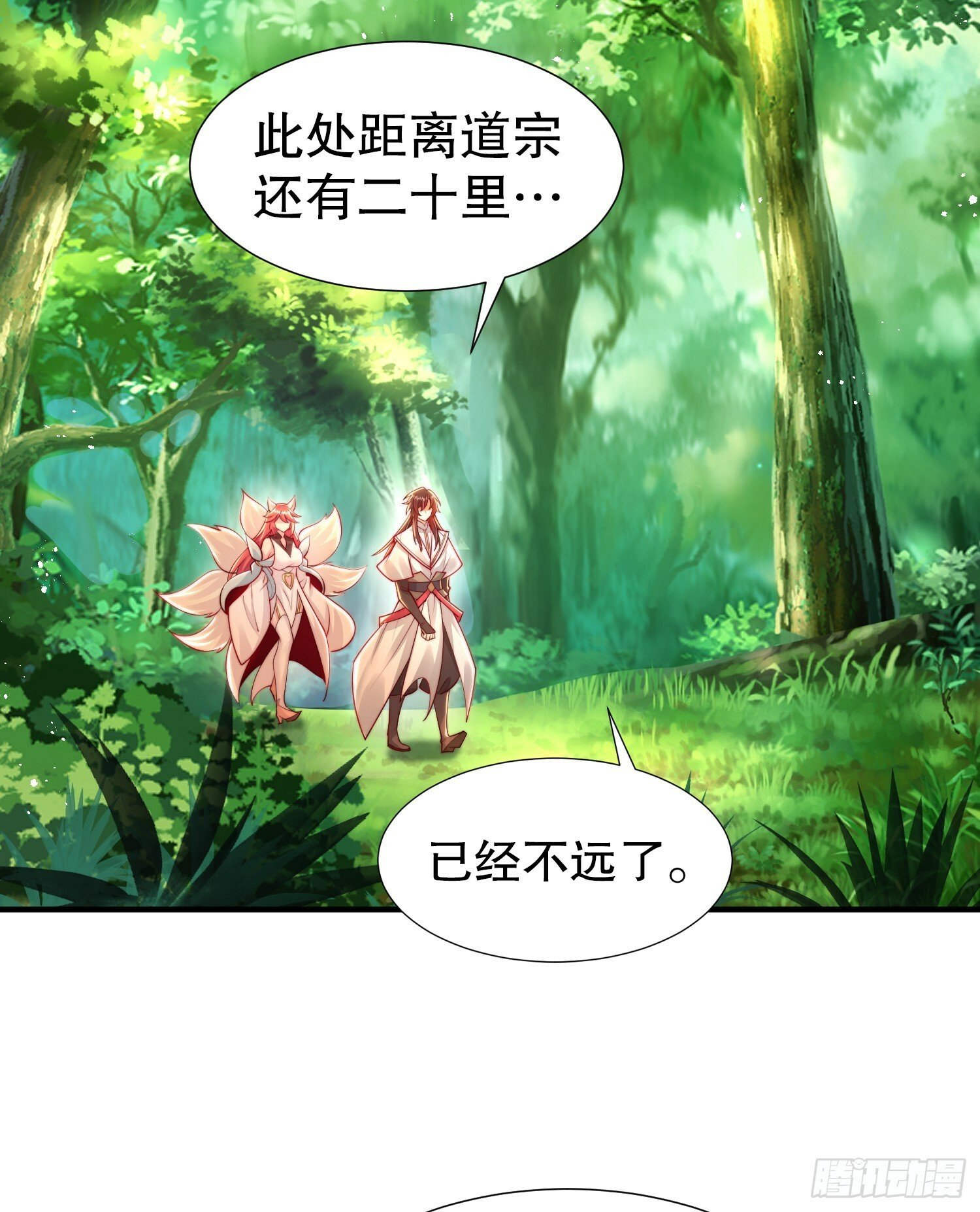 第32话 系统逼我穿女装？30