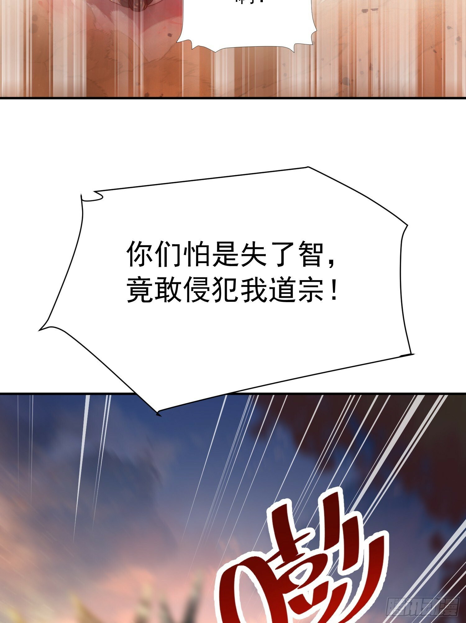 第22话 御姐带我去偷家！29