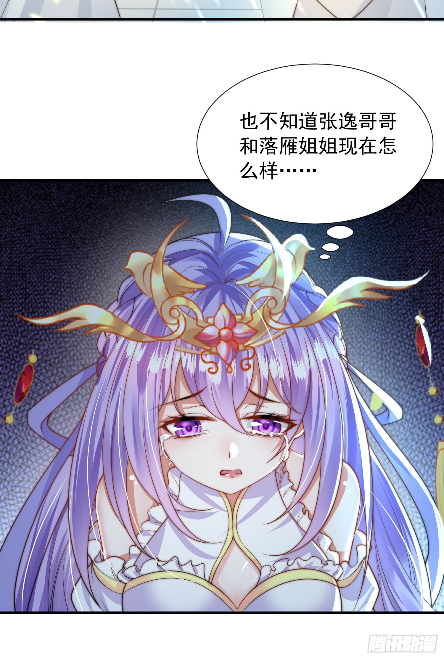 第15话 大周公主拜师月瑶52