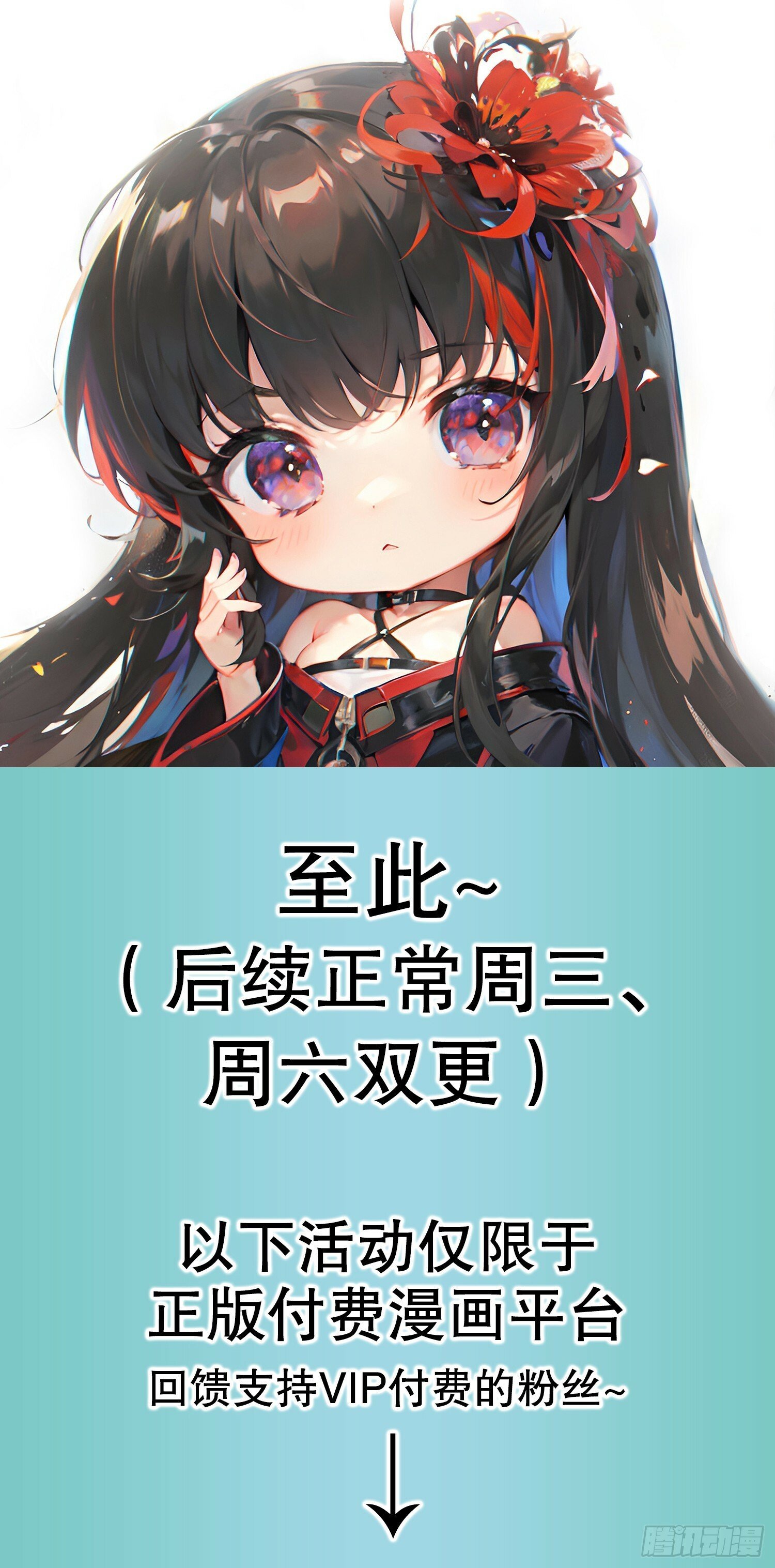 特别篇：致读者的福利13