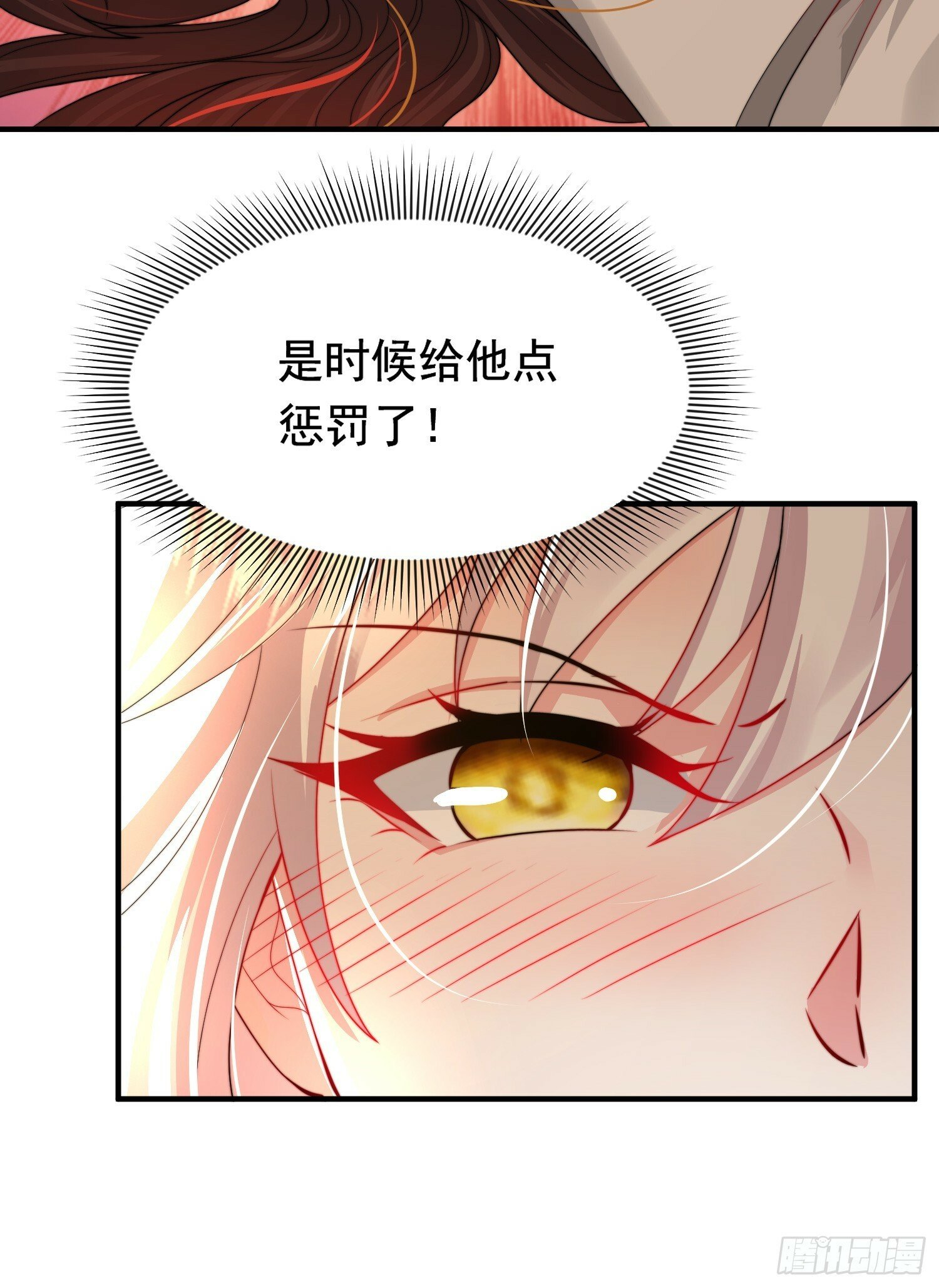 第21话 和师尊的月夜双修57