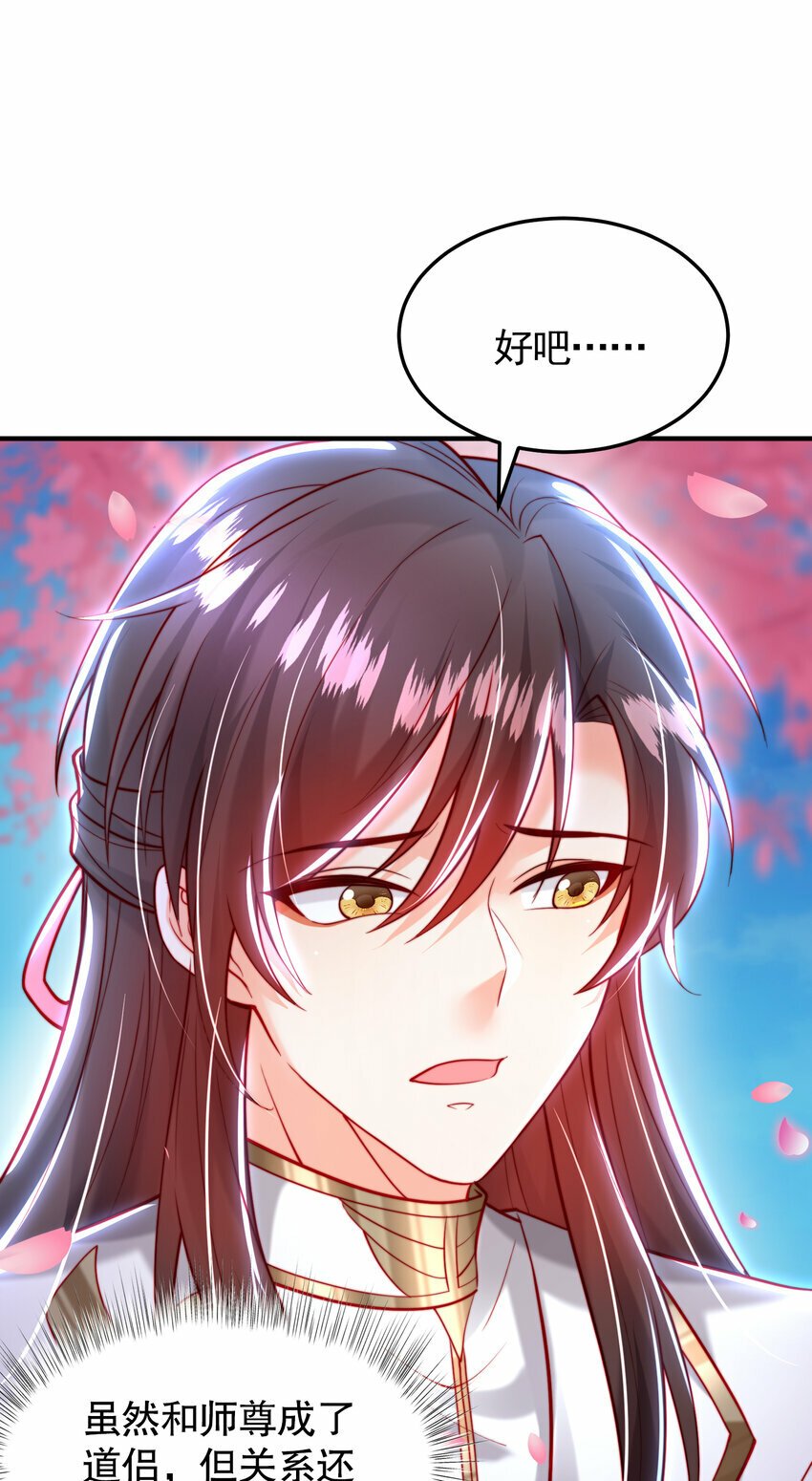 第46话 你们三个一起来！15