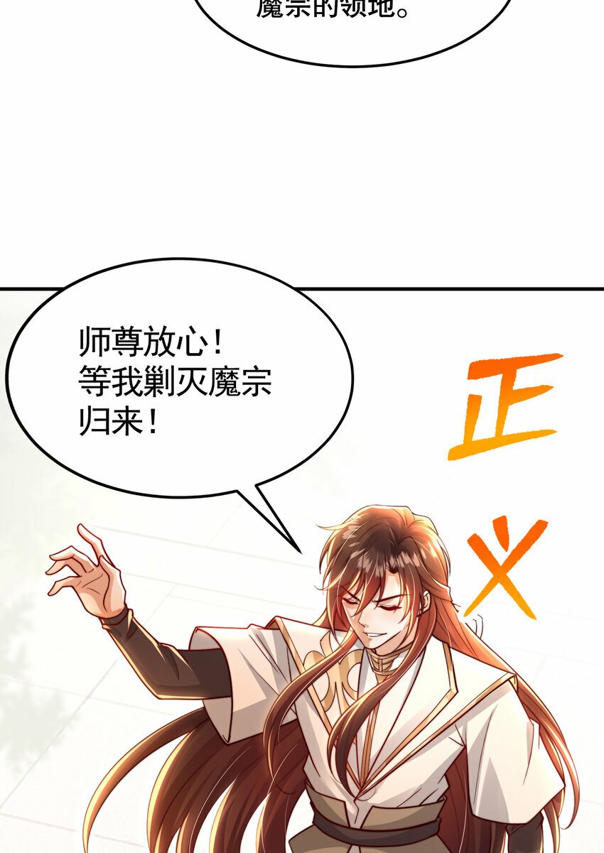 第40话 石巨人遗迹斗法！2