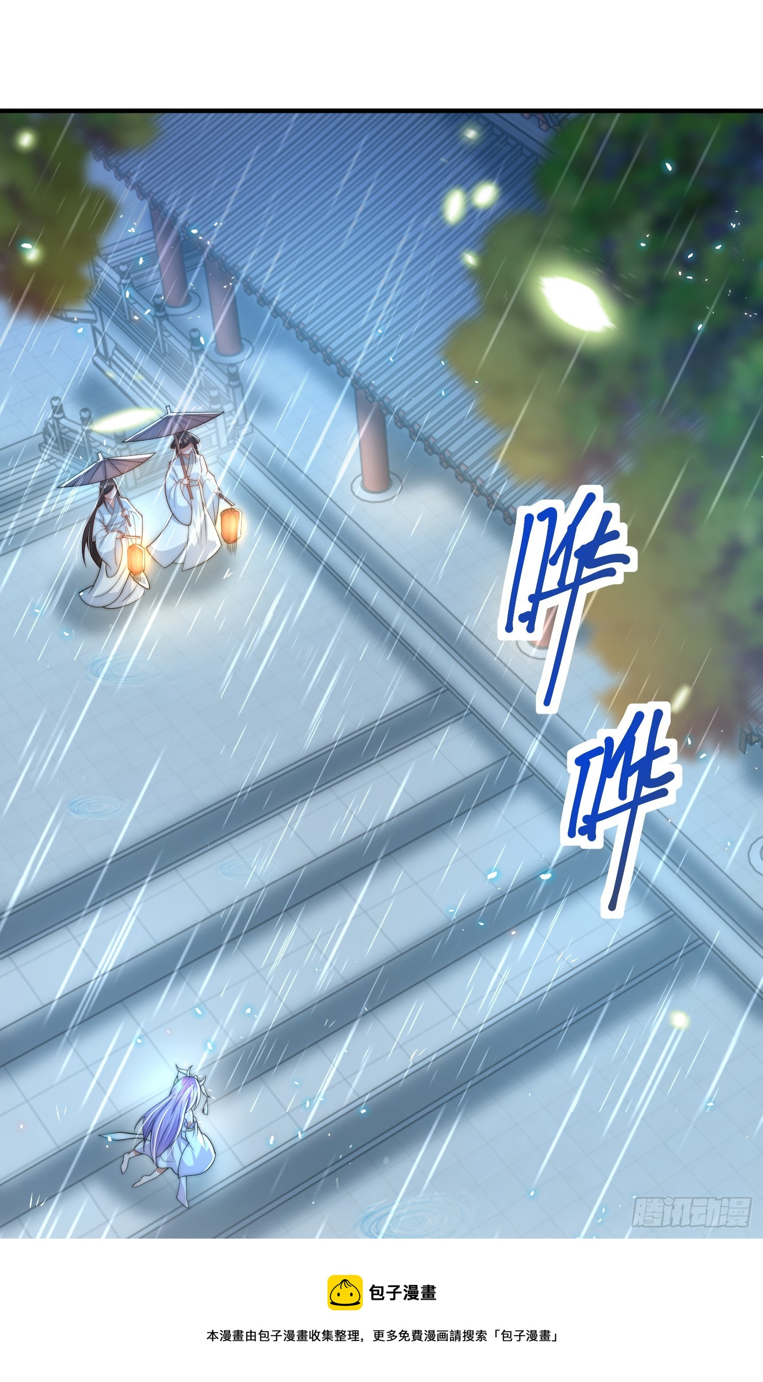 第15话 大周公主拜师月瑶49