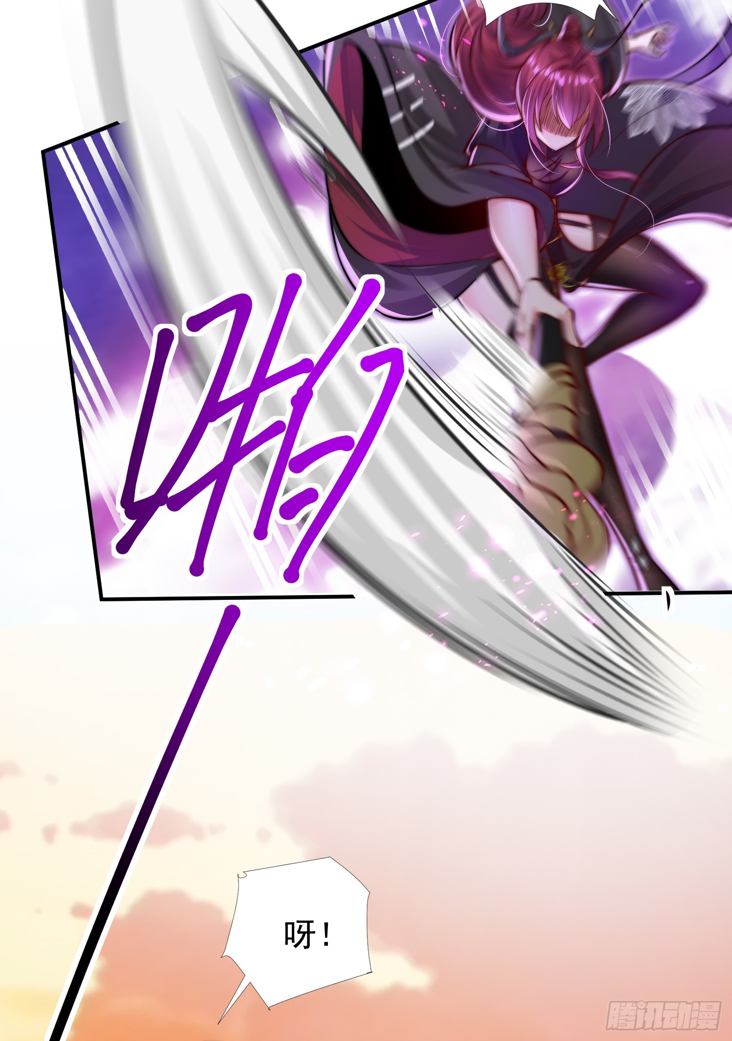 第6话 大师兄的人设崩塌了20