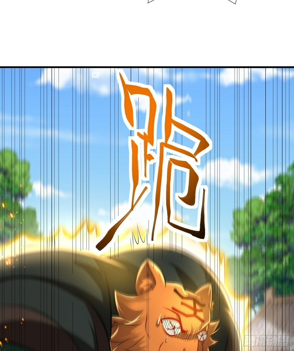 第27话 名震妖族的张仙师！31