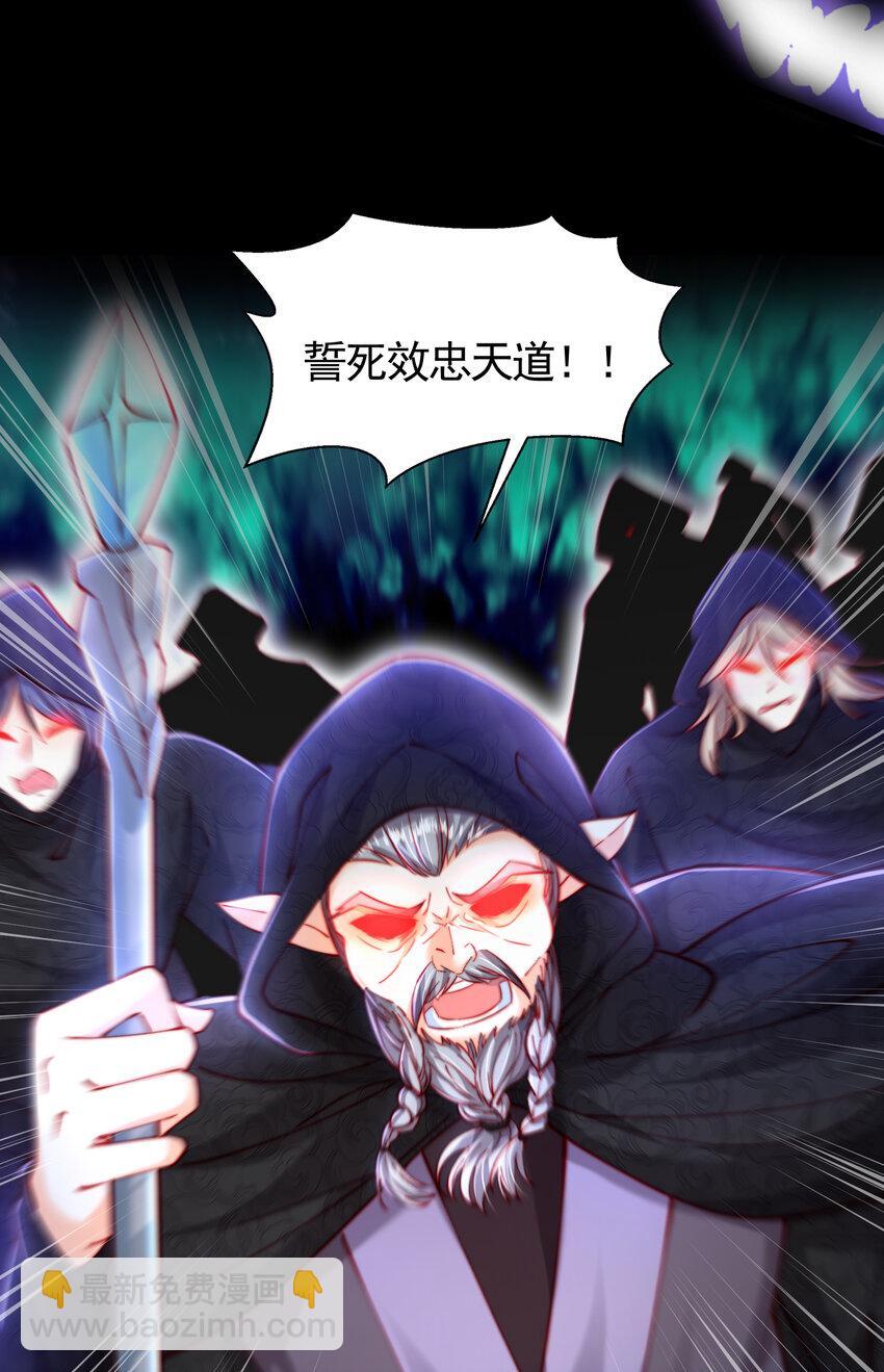 第54话 单挑剑女李封心！46