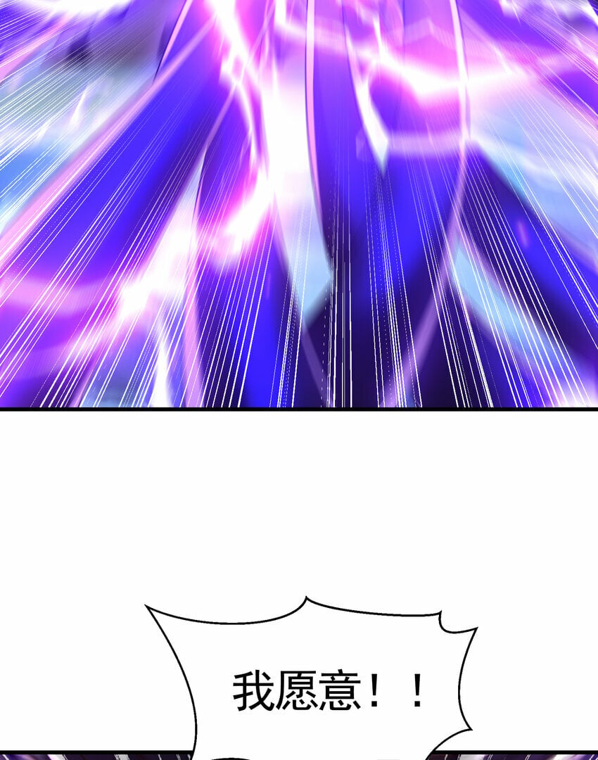 第42话 黑化天道VS天命系统13