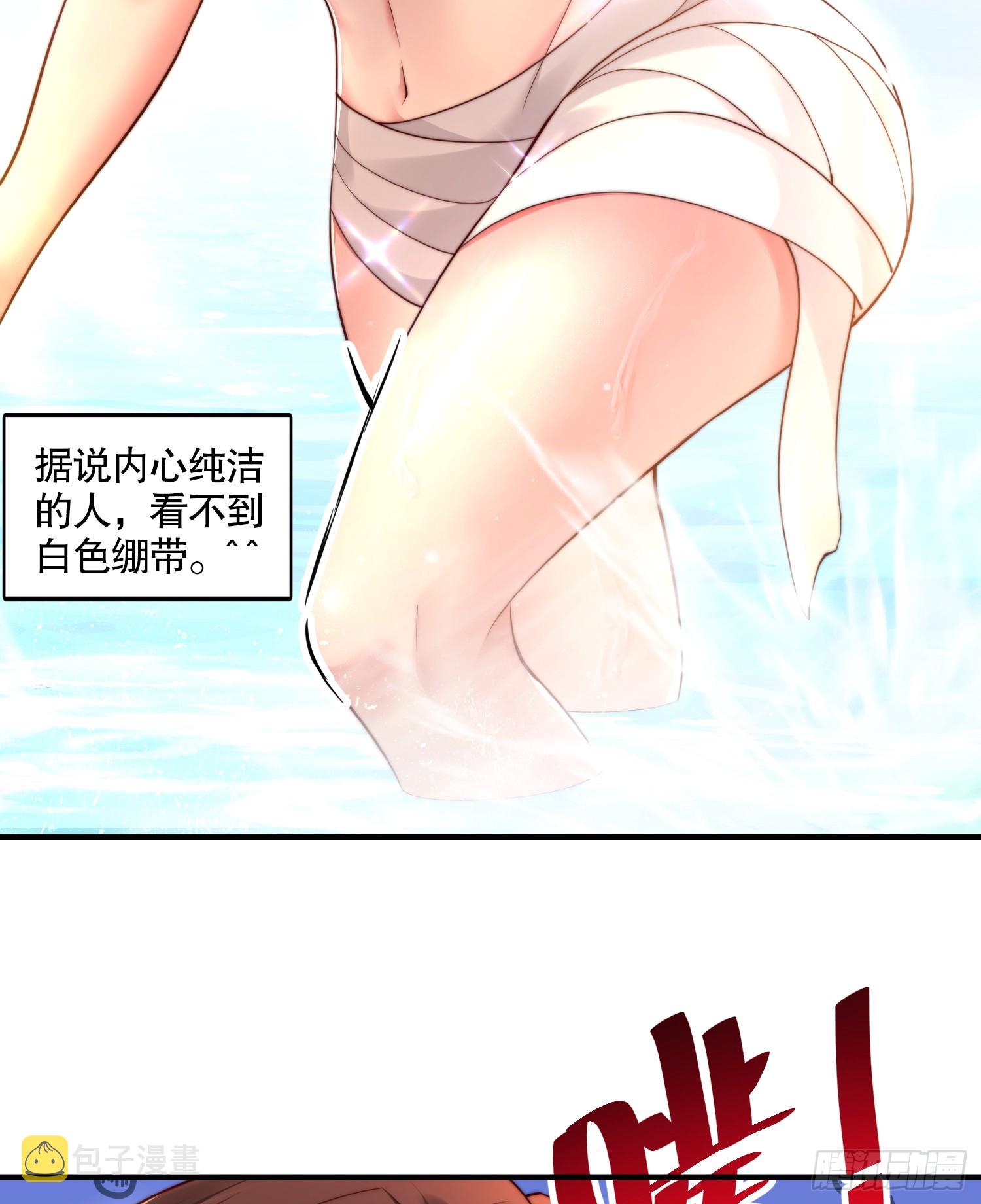 第14话 青莲道长想霸占我？22