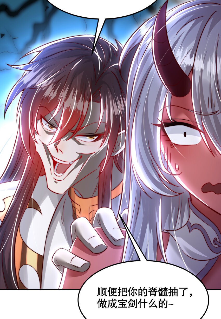 第56话 两个老婆一个戏38