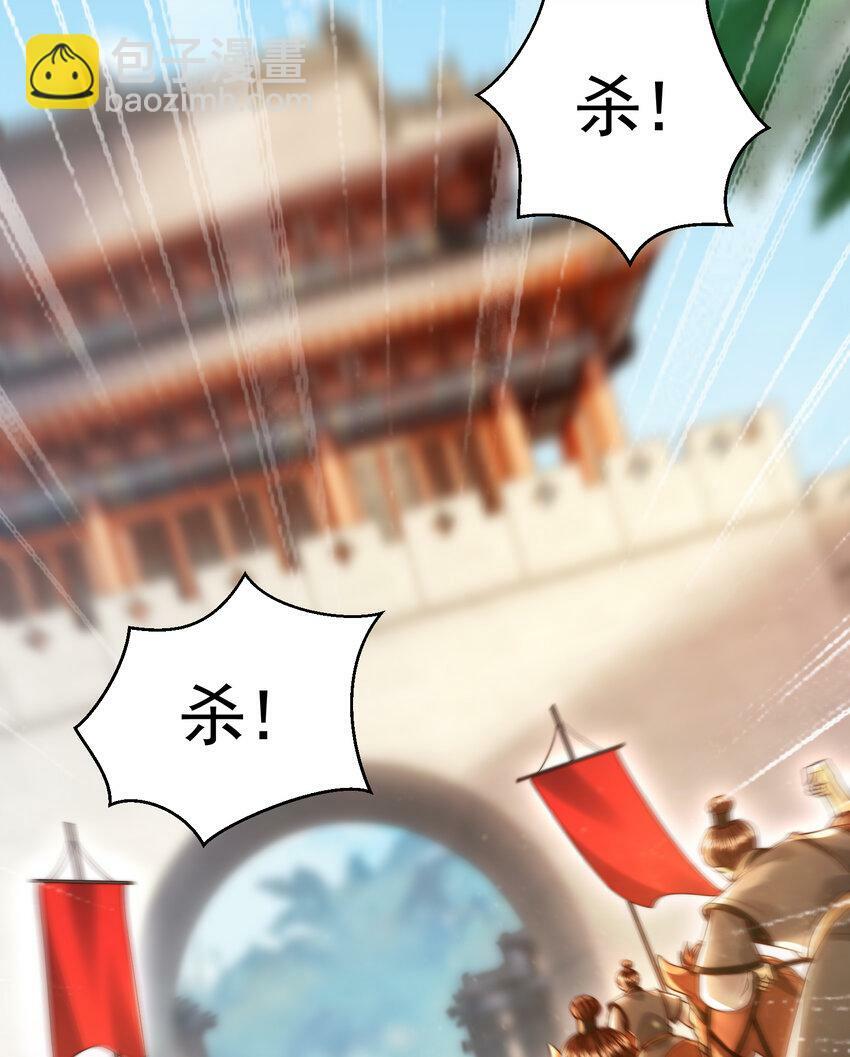 第37话 吊打青山对联之王57