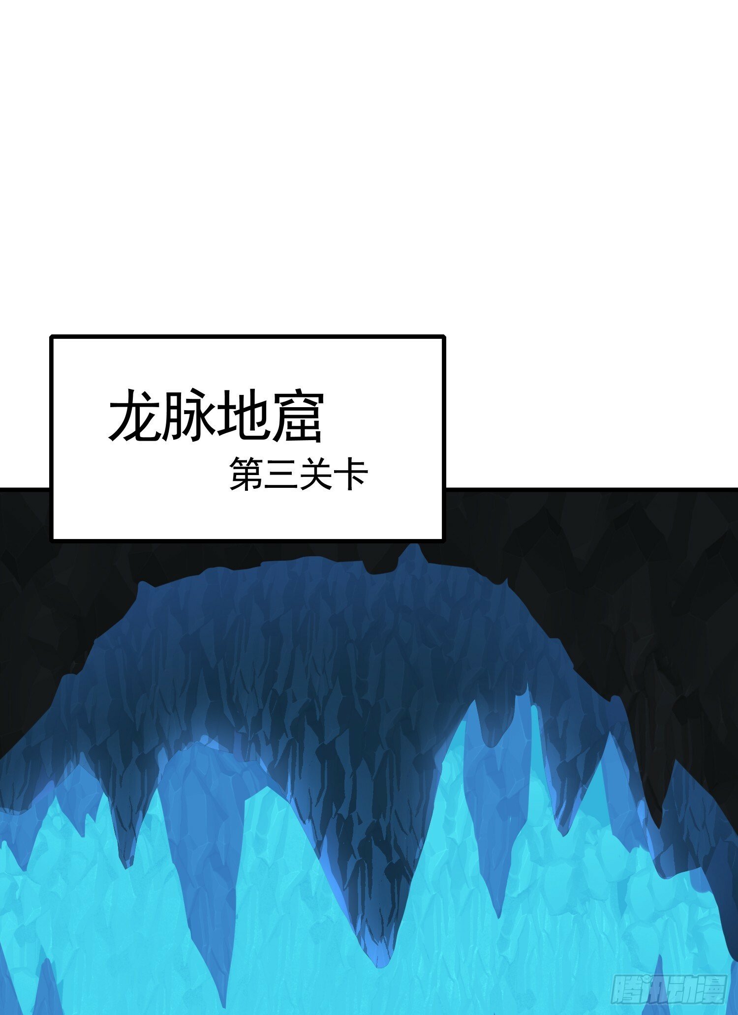 第31话 张逸花式折磨任千愁15