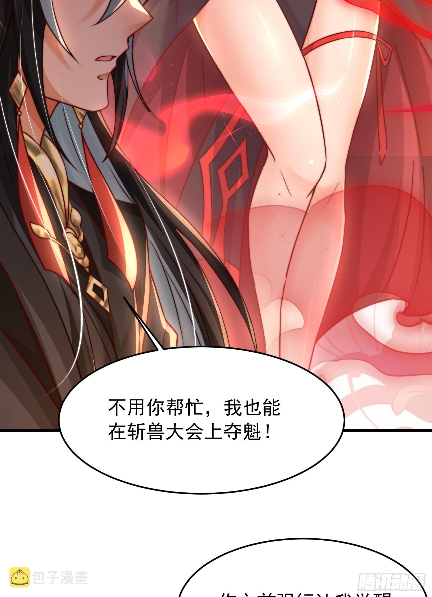 第8话 重瞳圣体叶浩然！40