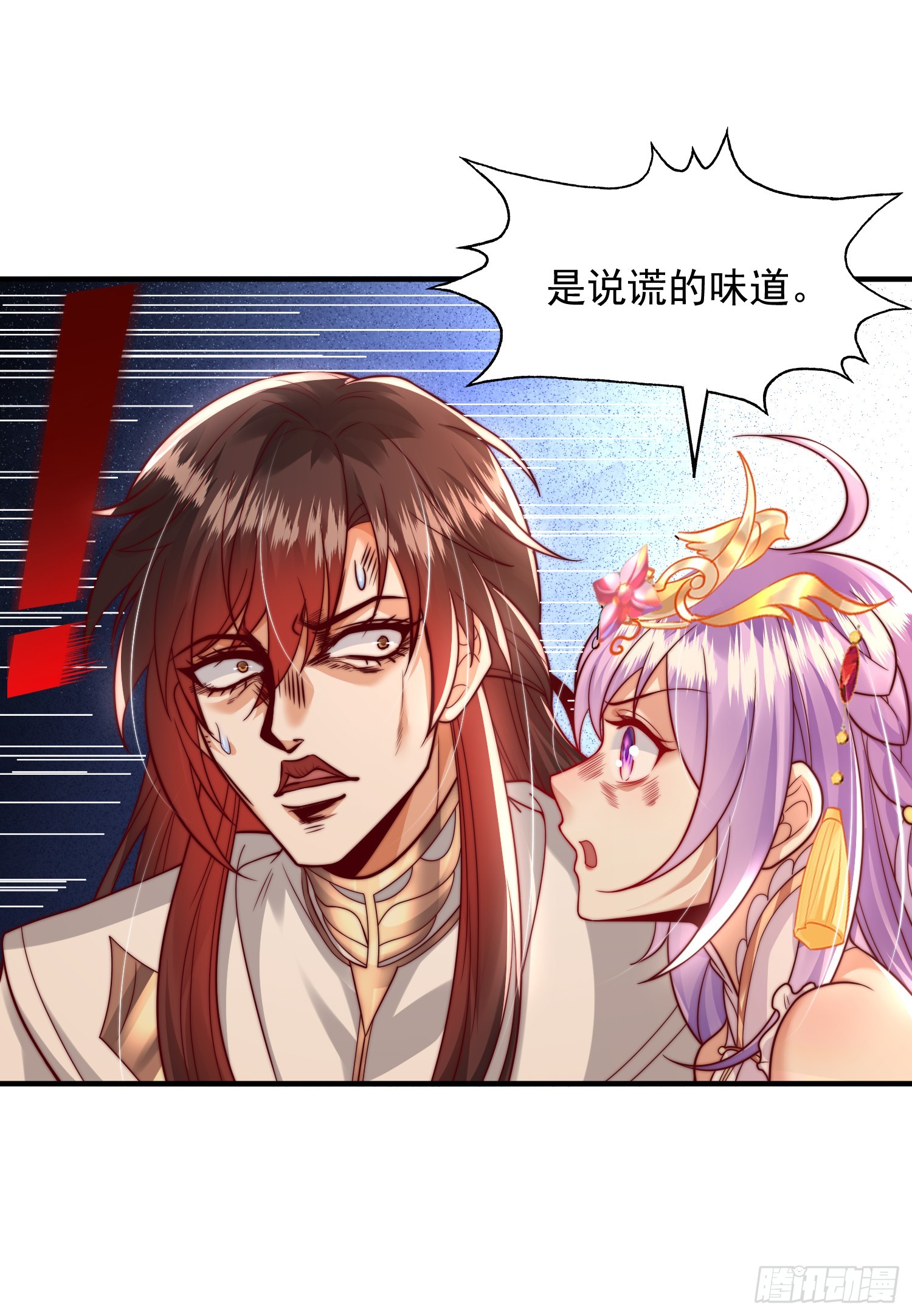 第15话 大周公主拜师月瑶18